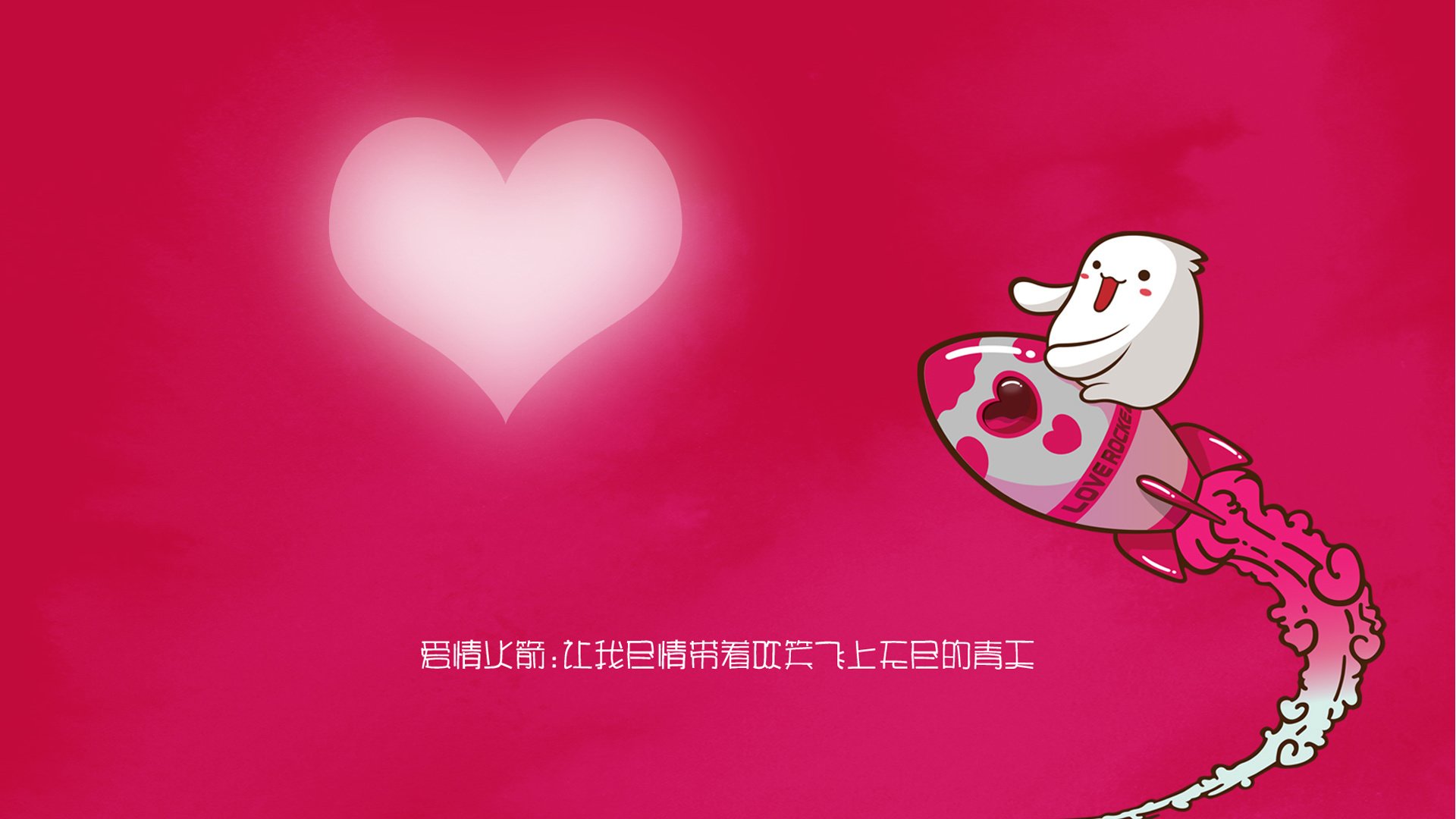 动漫,卡通,可爱,儿童桌面专用