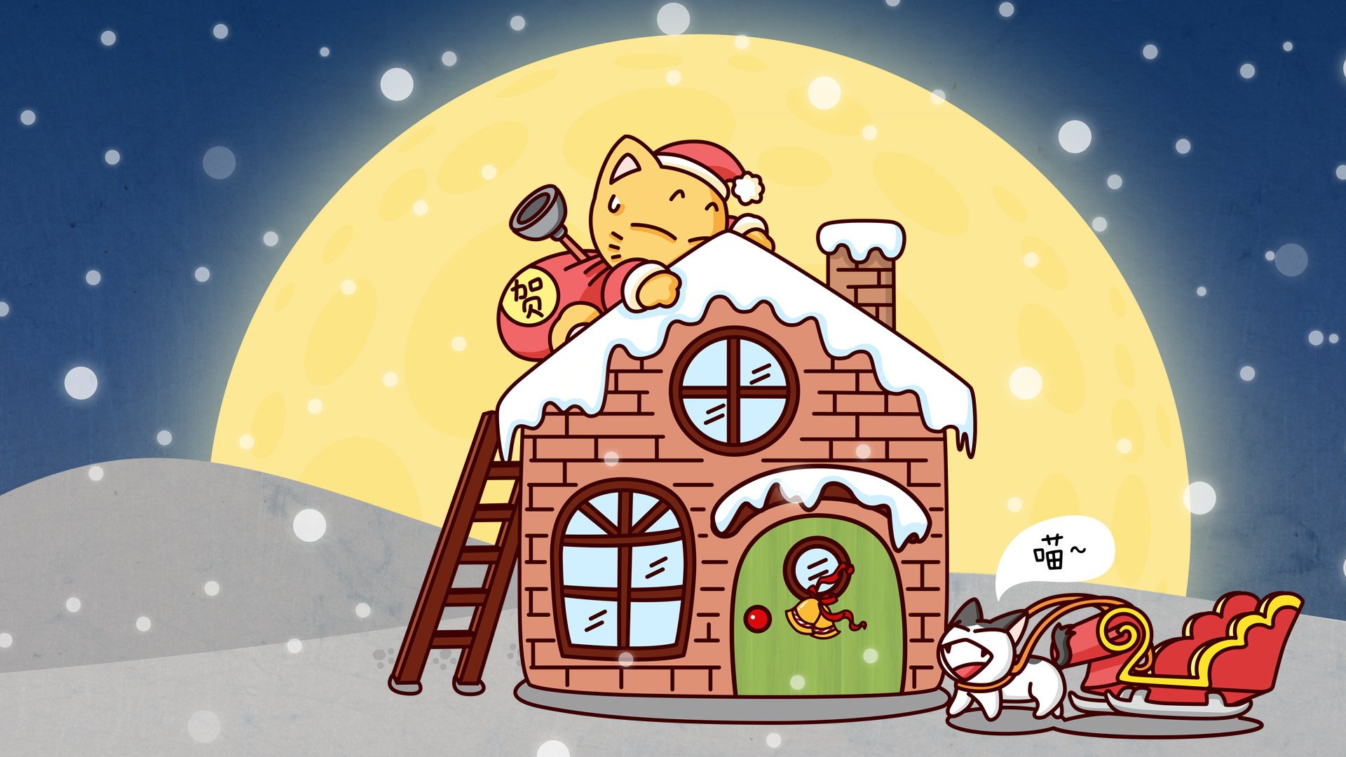 动漫,卡通,可爱,拽猫,儿童桌面专用