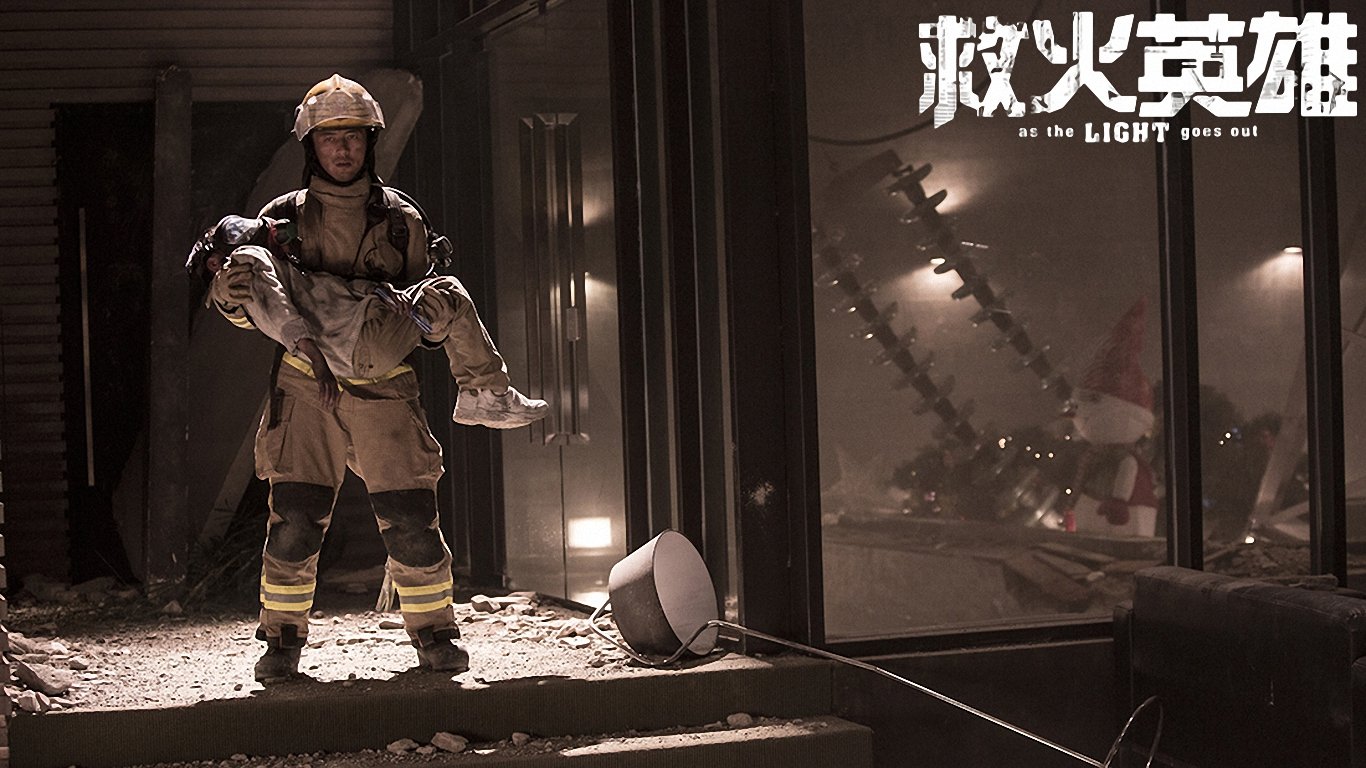 影视剧照,电影,救火英雄,余文乐谢霆锋