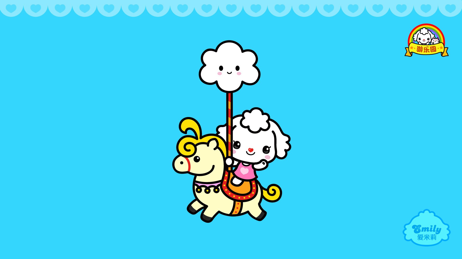 动漫,卡通,爱米莉,可爱,公仔,儿童桌面专用