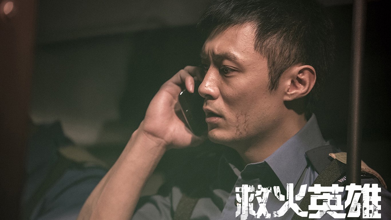 影视剧照,电影,救火英雄,余文乐谢霆锋