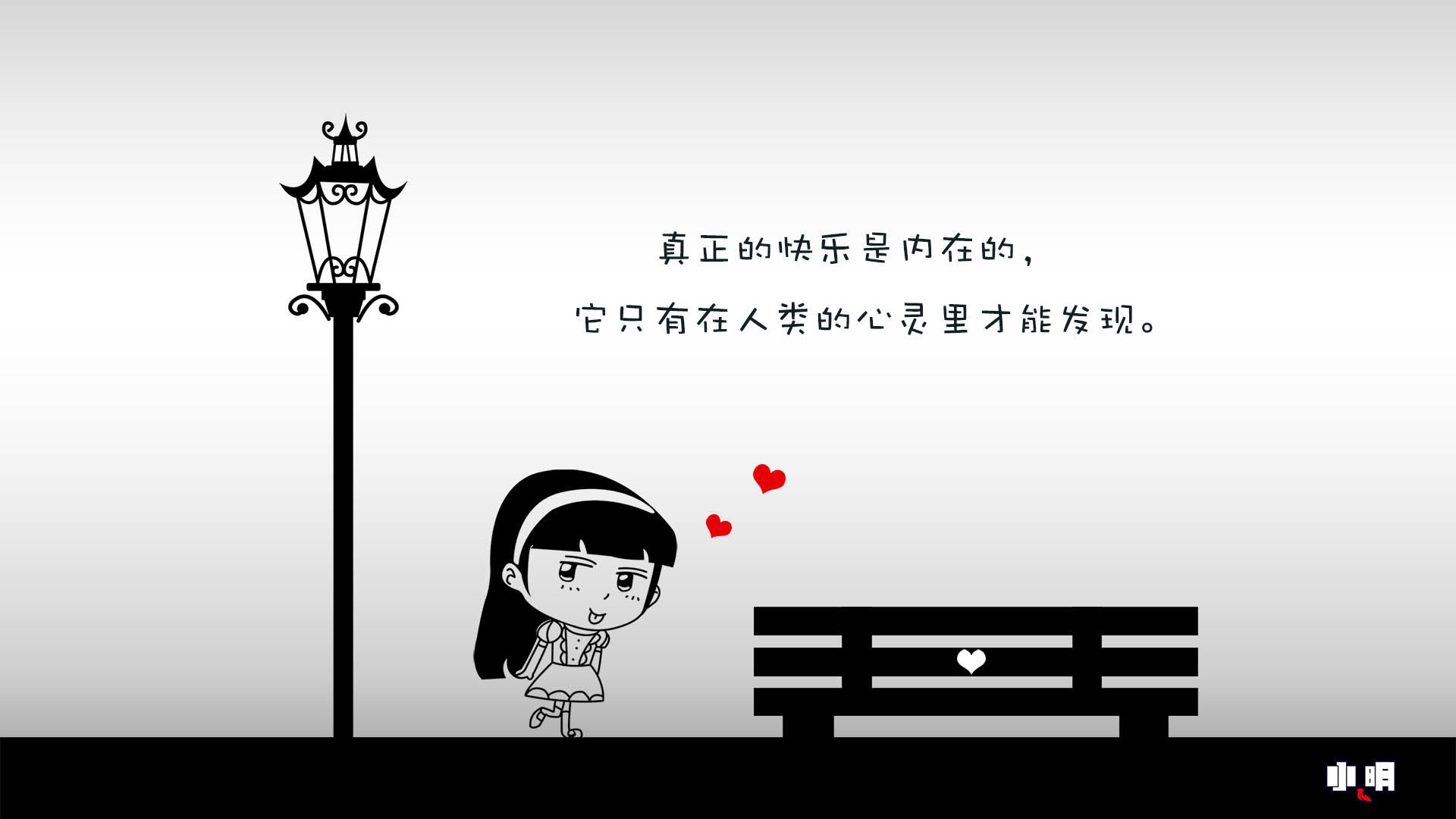 动漫,卡通,小明,手绘,励志,可爱