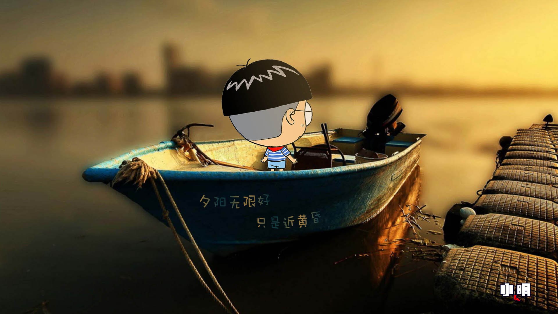 动漫,卡通,手绘,小明,儿童桌面专用