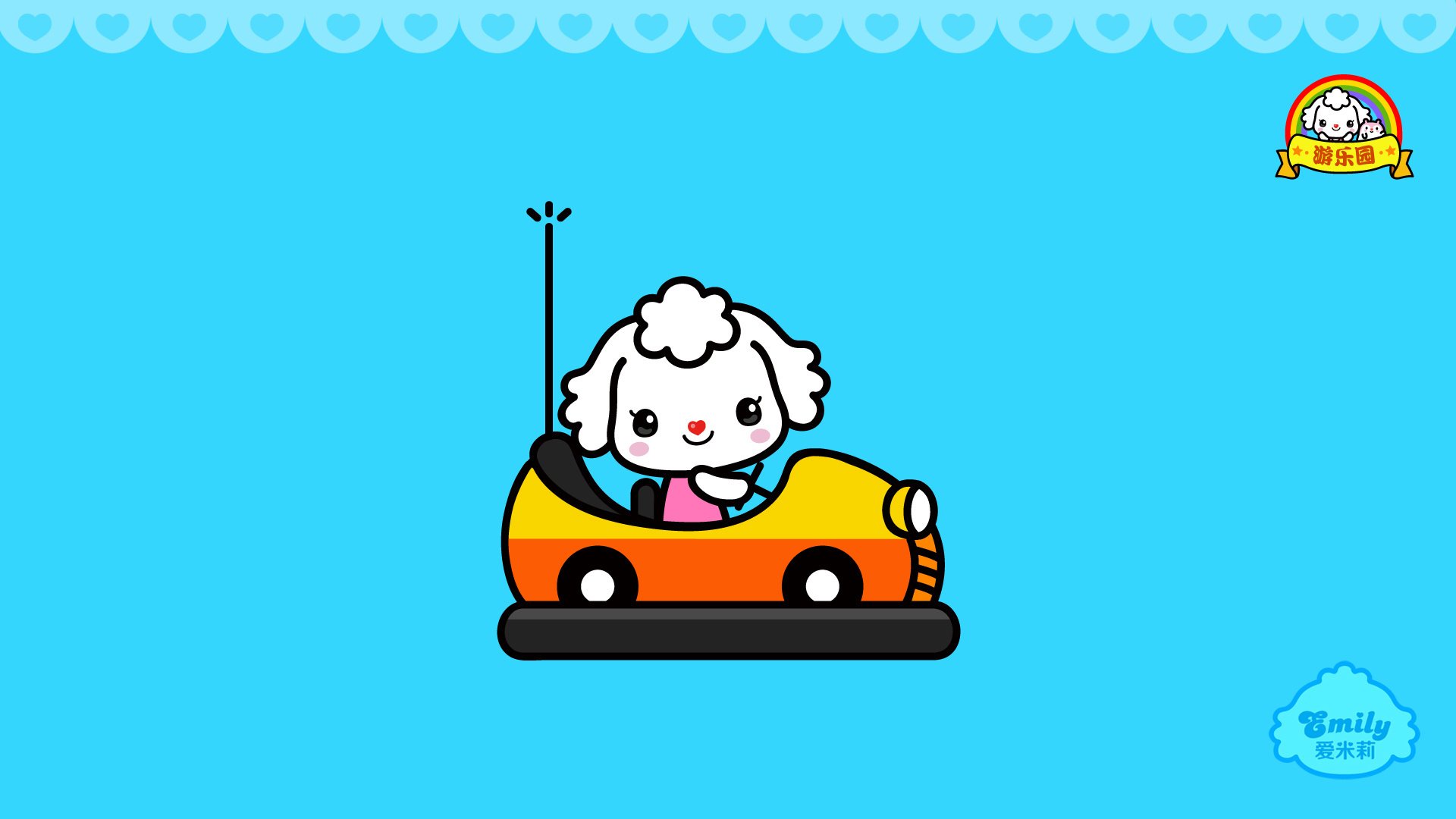 动漫,卡通,爱米莉,可爱,公仔,儿童桌面专用