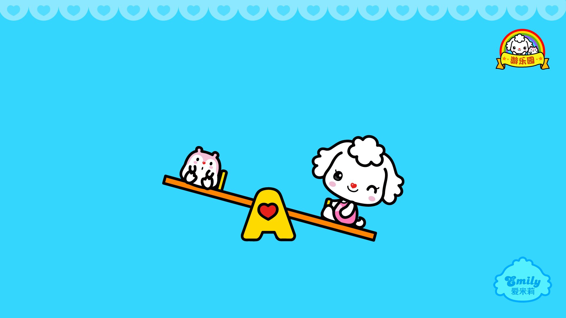 动漫,卡通,爱米莉,可爱,公仔,儿童桌面专用