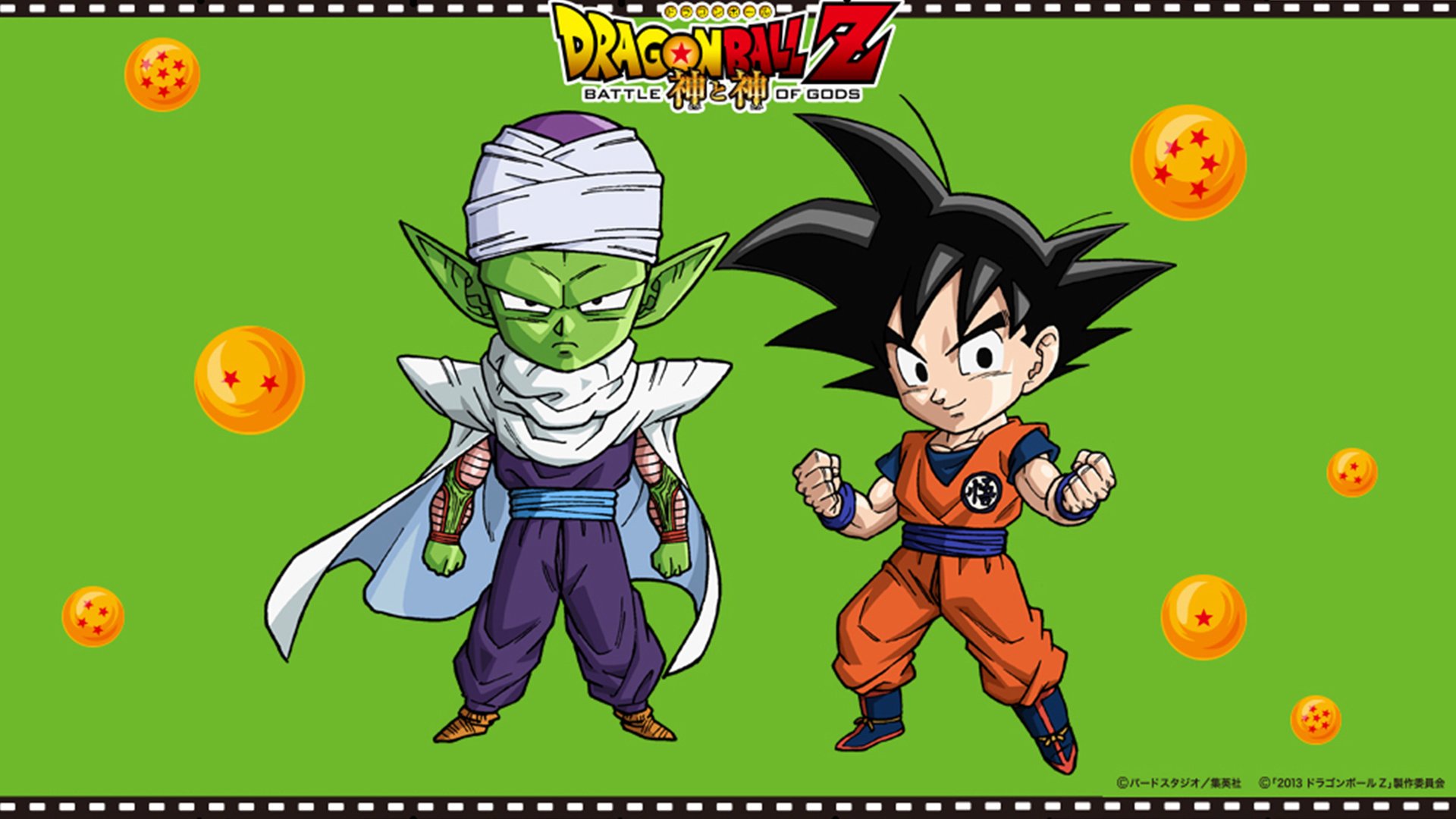 动漫,卡通,龙珠Z神与神,儿童桌面专用