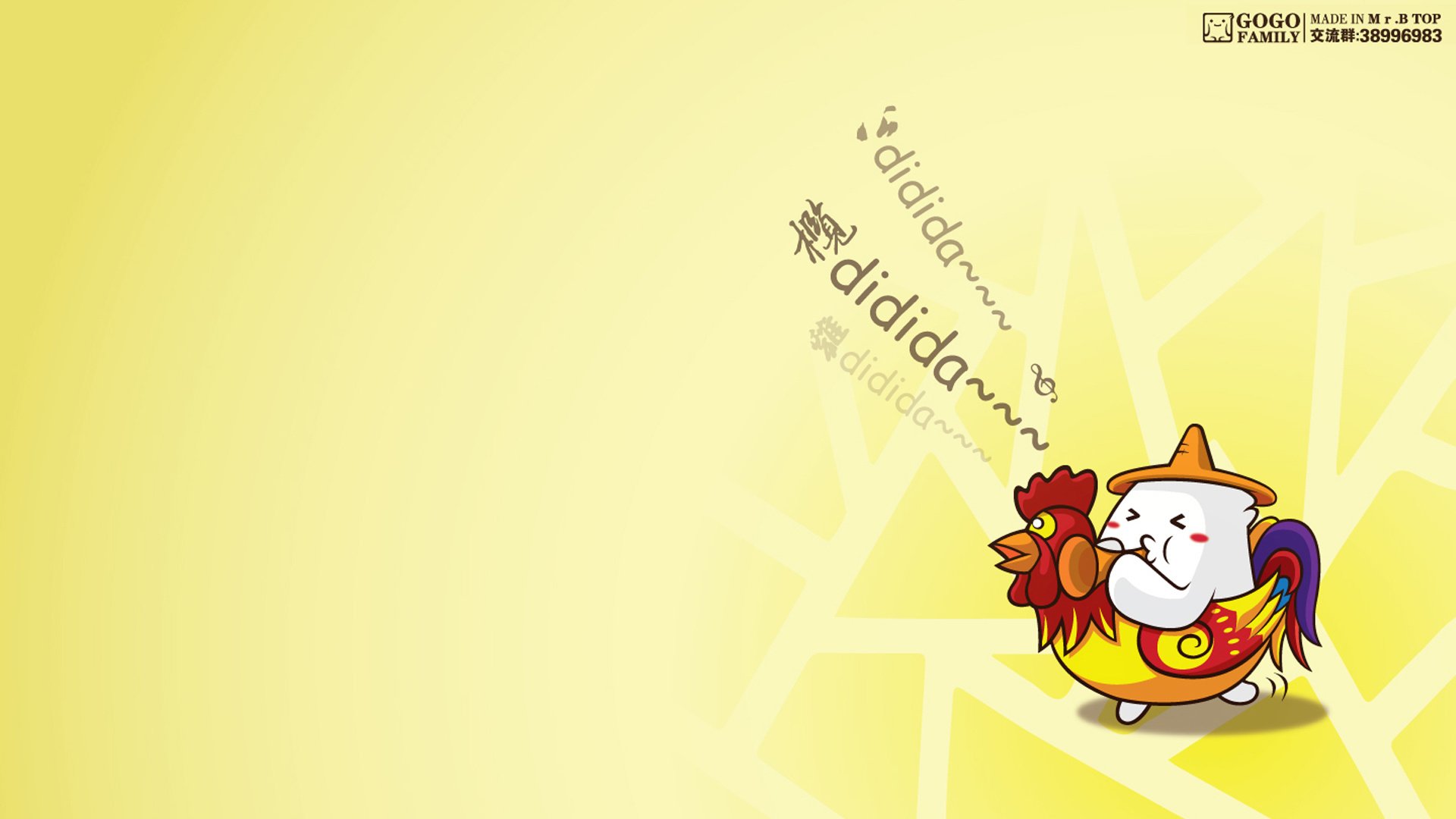 动漫,卡通,可爱,儿童桌面专用