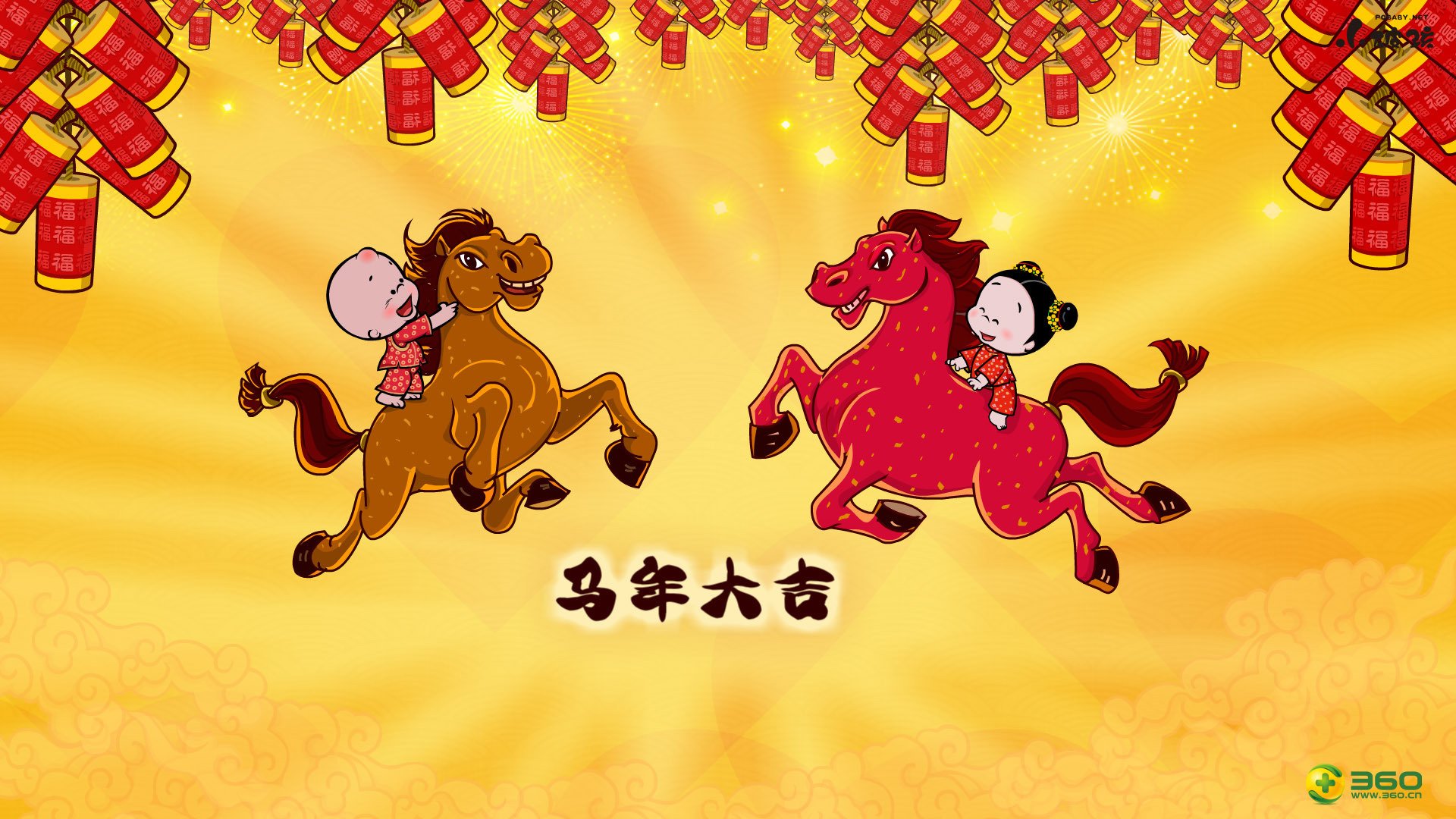 动漫,手绘,动画,漫画,儿童桌面专用,小破孩1月,小破孩