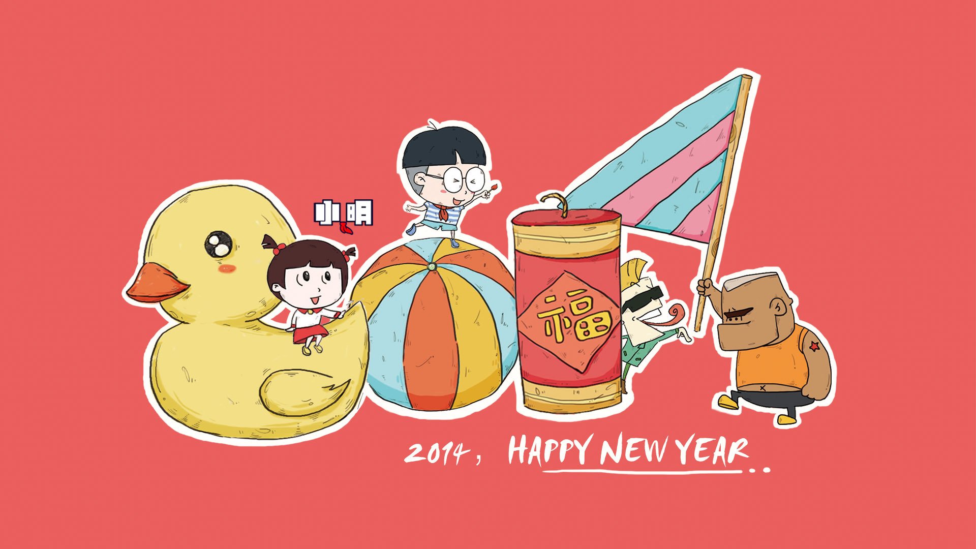 动漫,手绘,动画,漫画,儿童桌面专用,小明