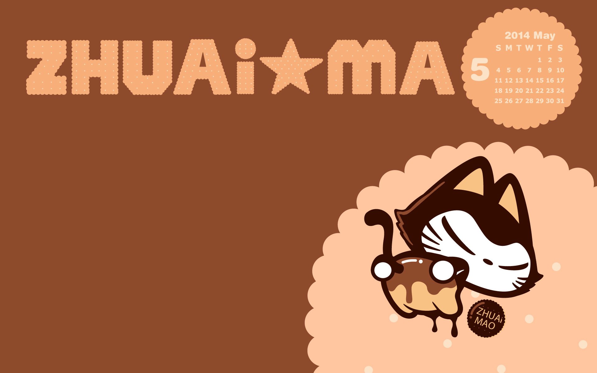 动漫,卡通,拽猫,儿童桌面专用