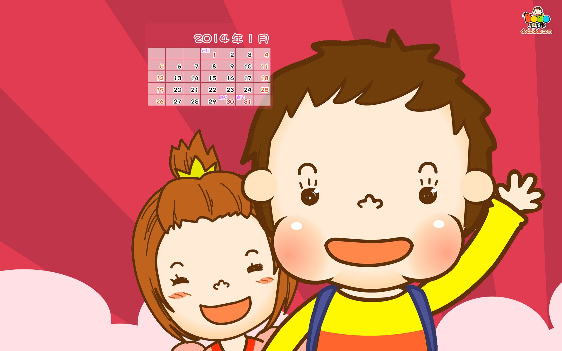 动漫,卡通,儿童桌面专用