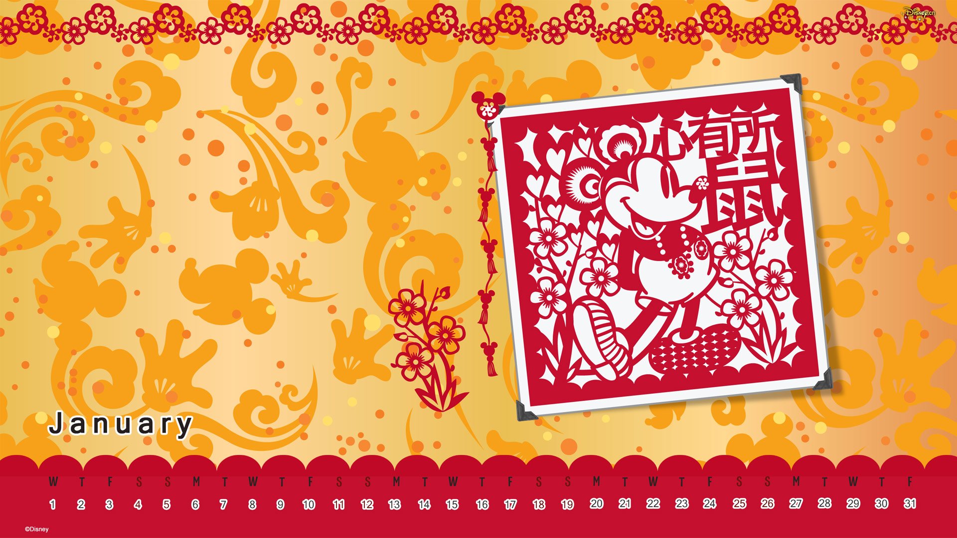 动漫,卡通,儿童桌面专用