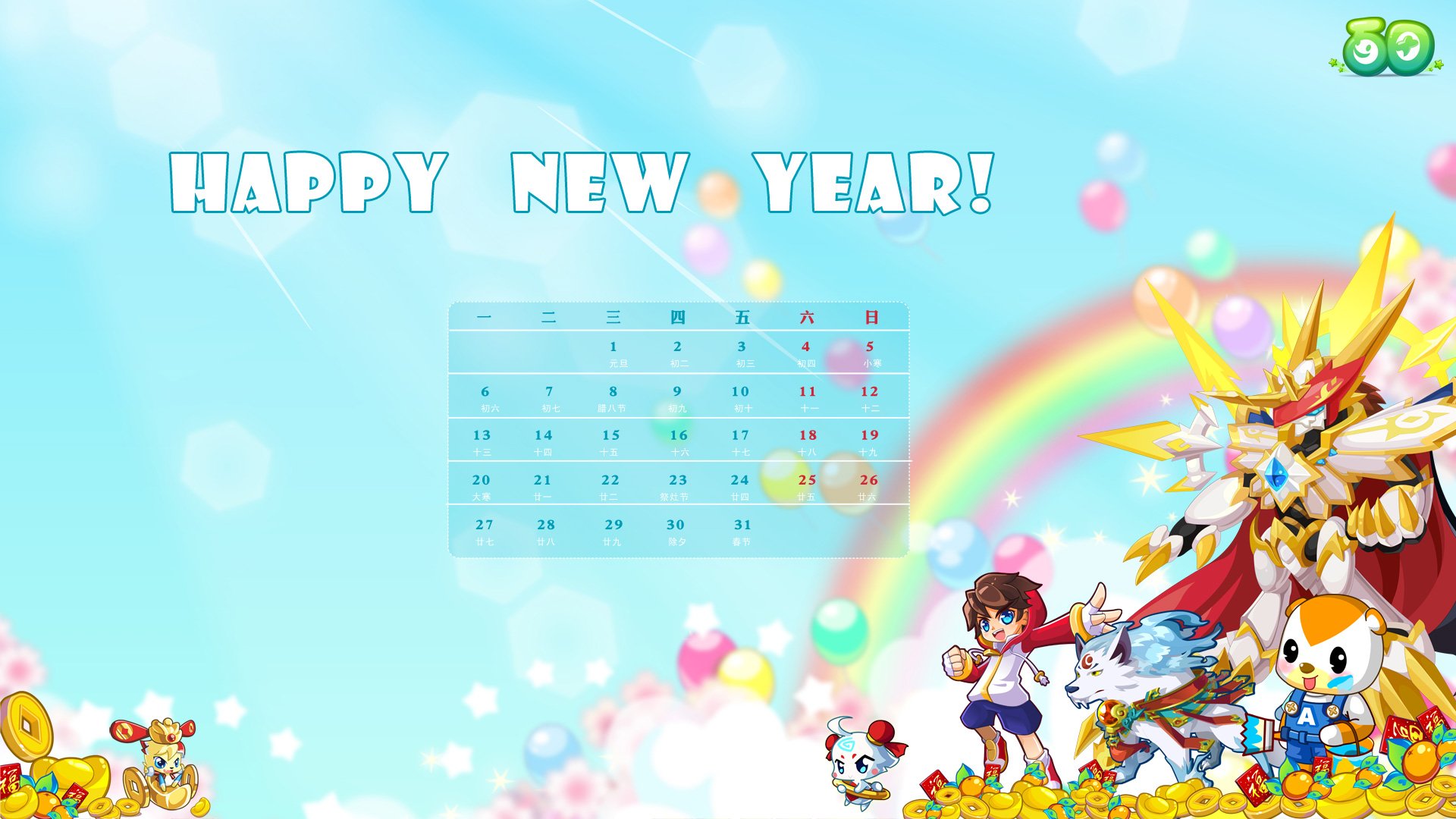 动漫,卡通,儿童桌面专用