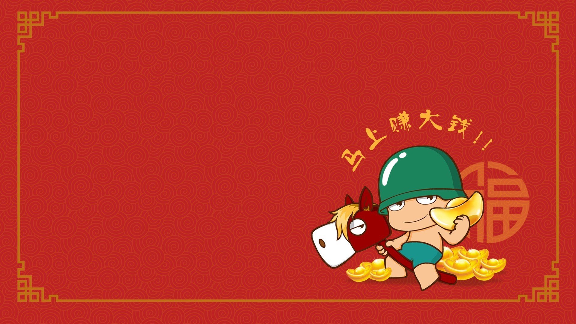 动漫卡通,手绘,动画,炮炮兵,儿童桌面专用