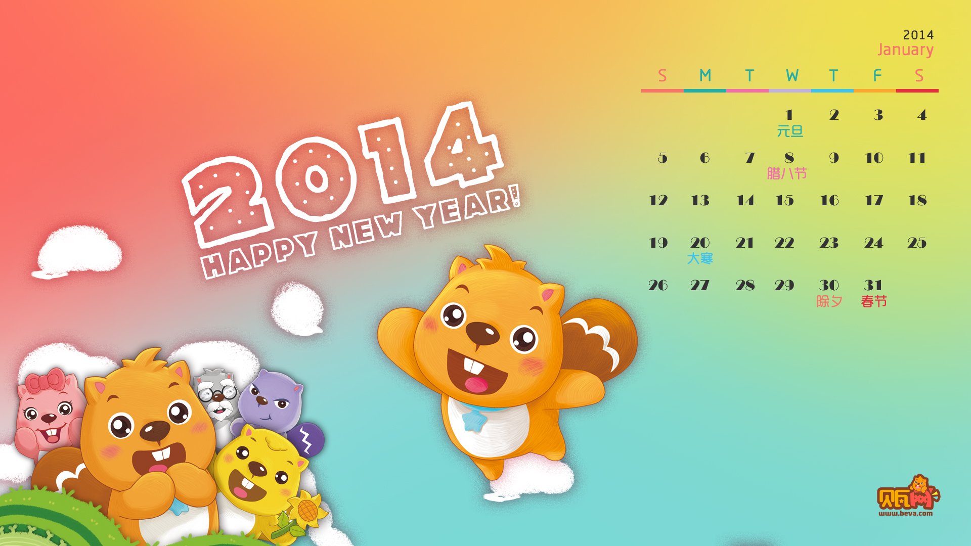 动漫,卡通,儿童桌面专用