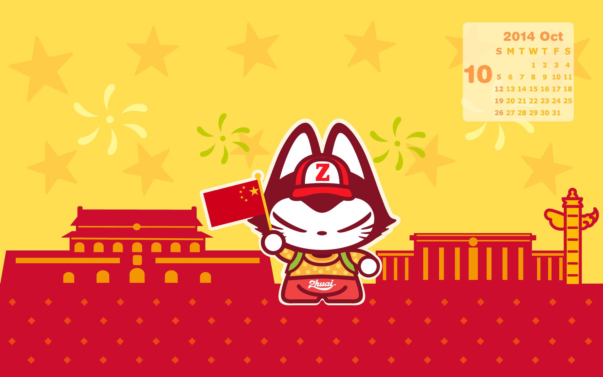 动漫,卡通,拽猫,儿童桌面专用