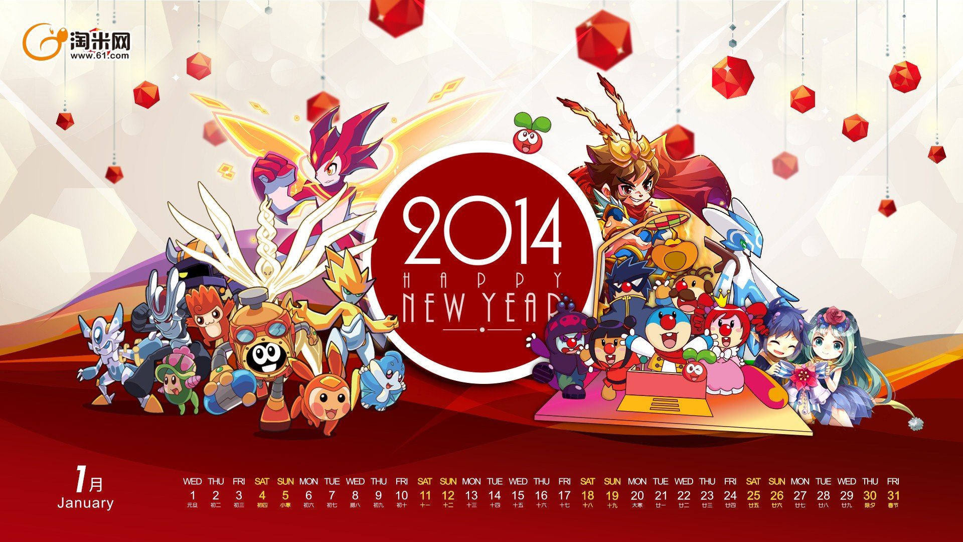 动漫,卡通,儿童桌面专用