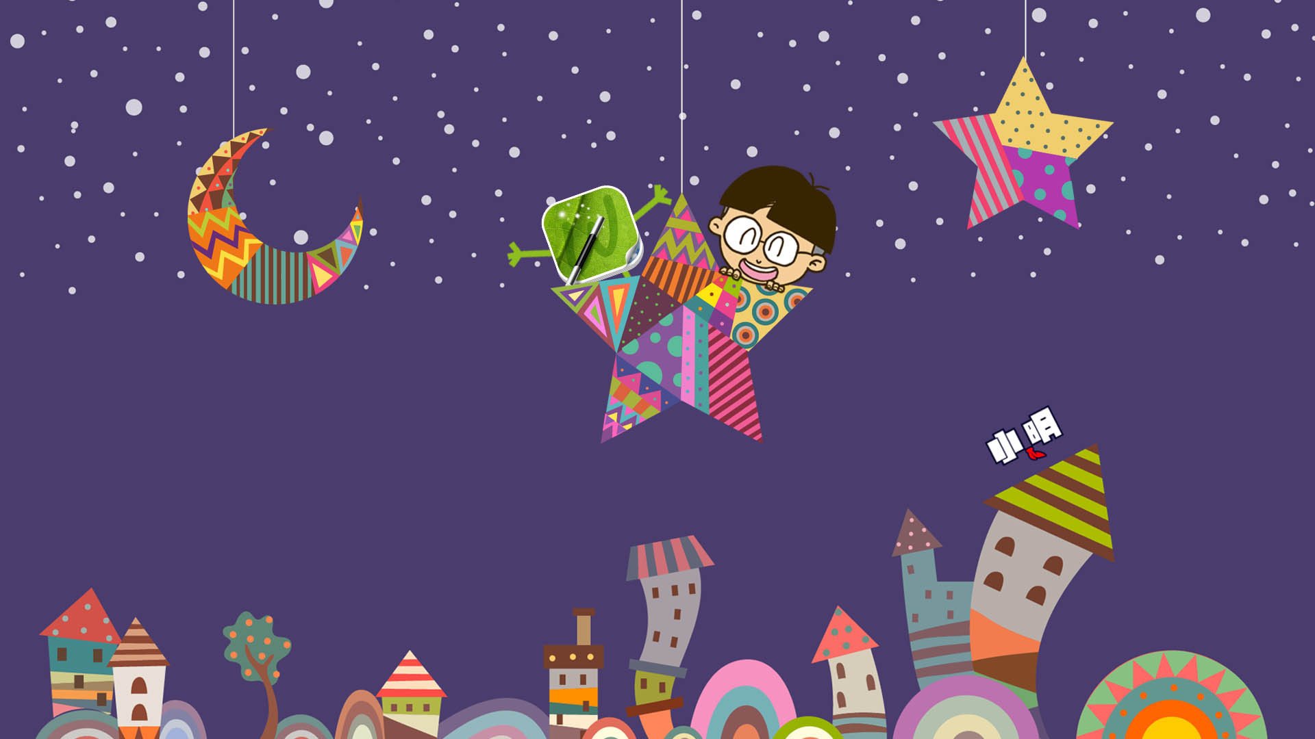 动漫,手绘,动画,漫画,儿童桌面专用,小明