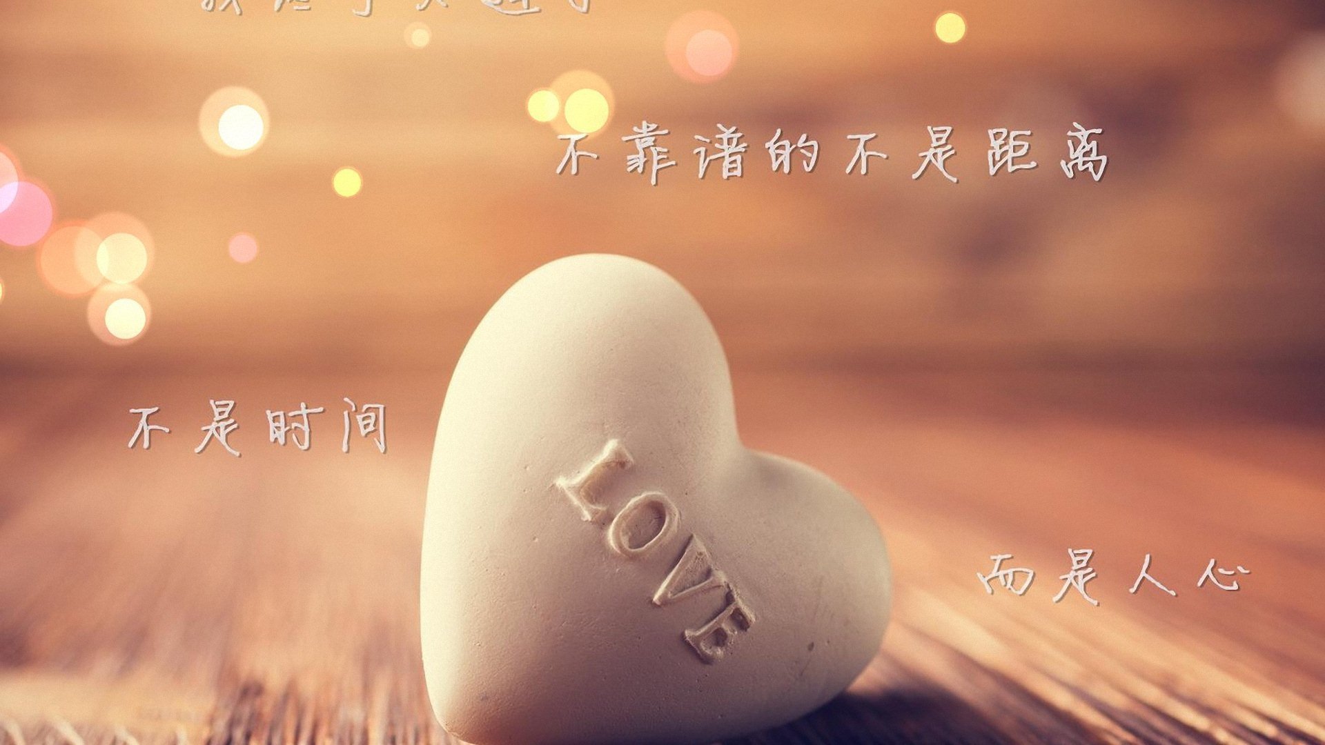 小清新,唯美,温暖,安静,阳光,温馨,儿童桌面专用