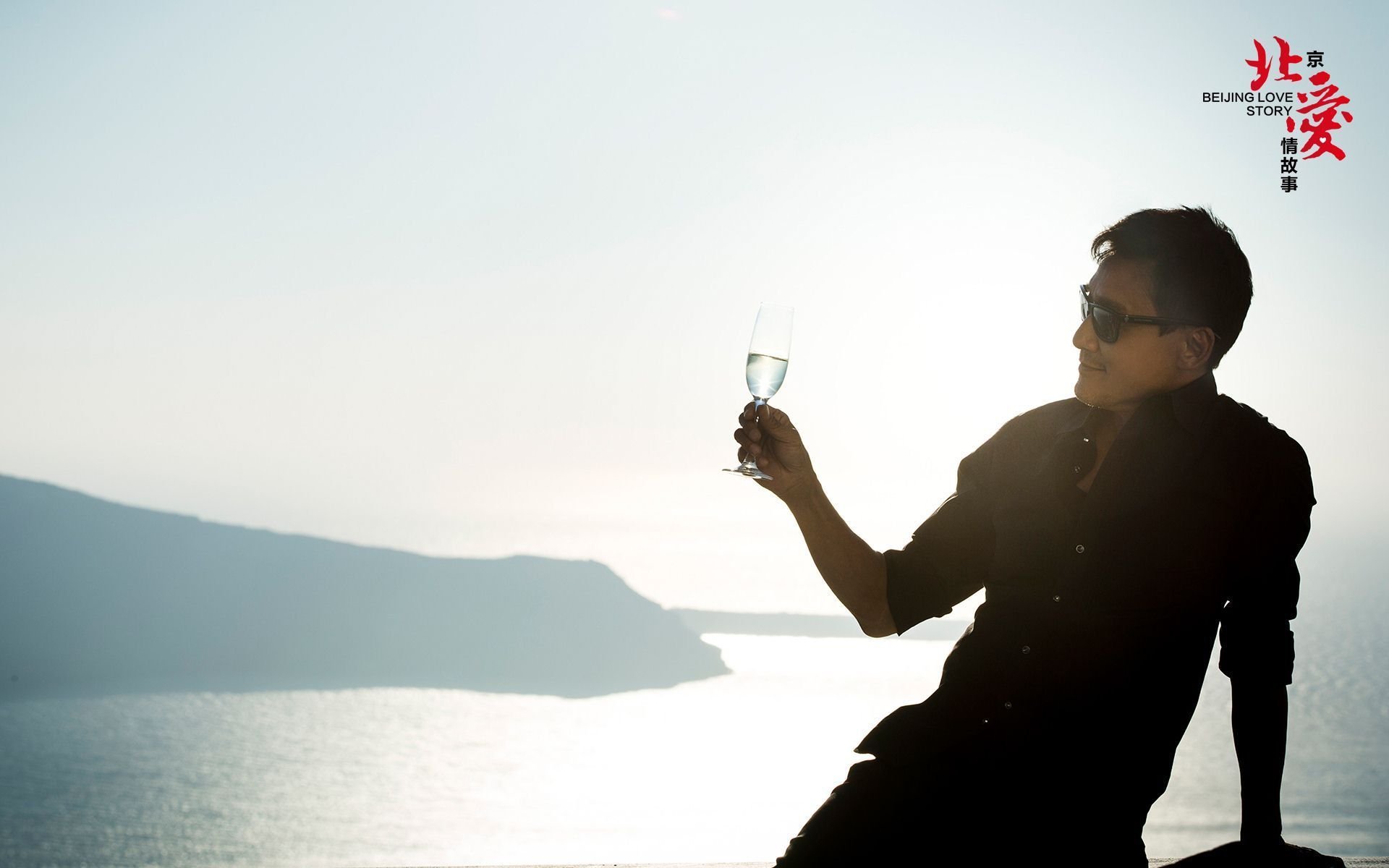 北爱,北京爱情故事,电影,爱情,情感,情人节,明星