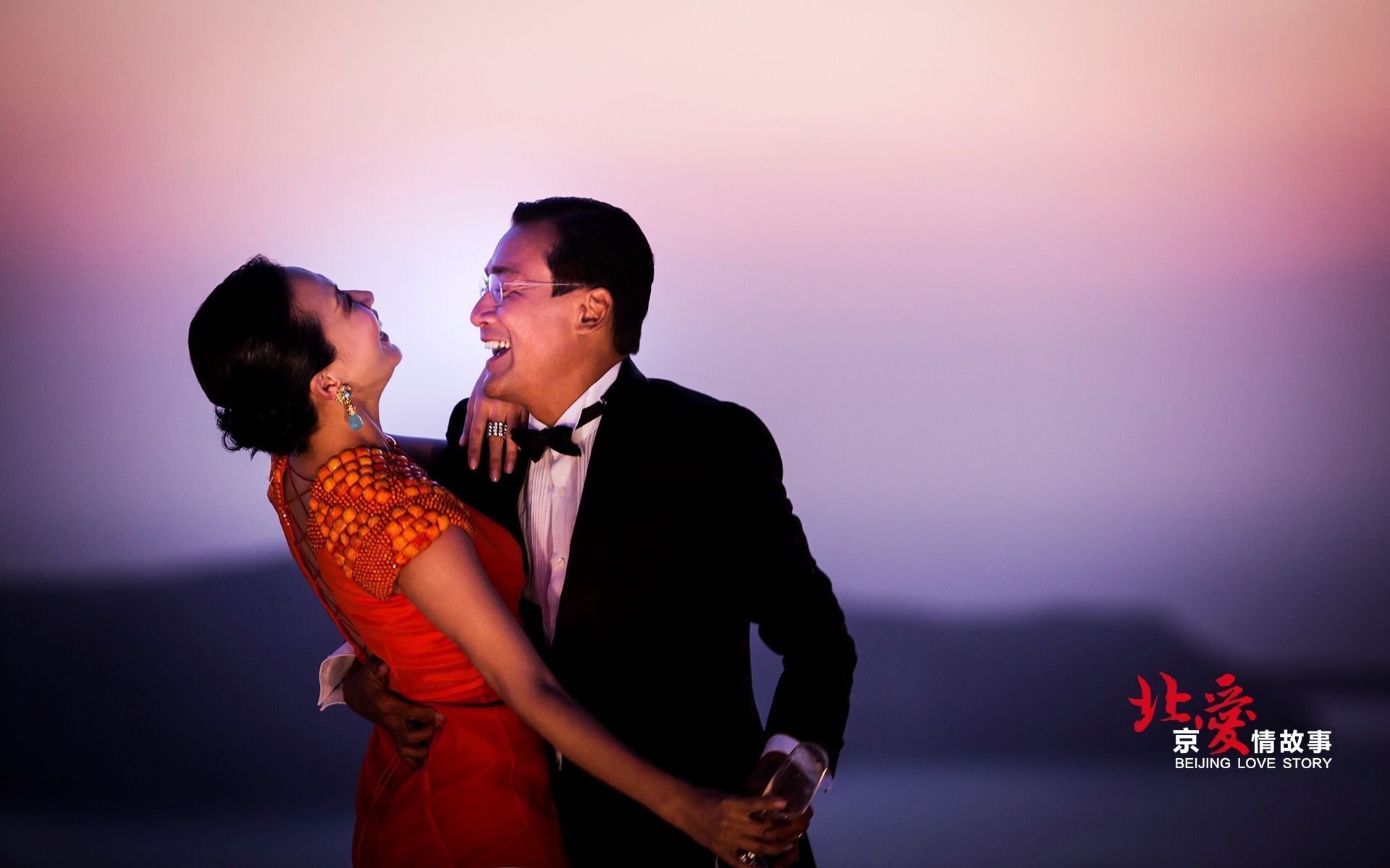北爱,北京爱情故事,电影,爱情,情感,情人节,明星