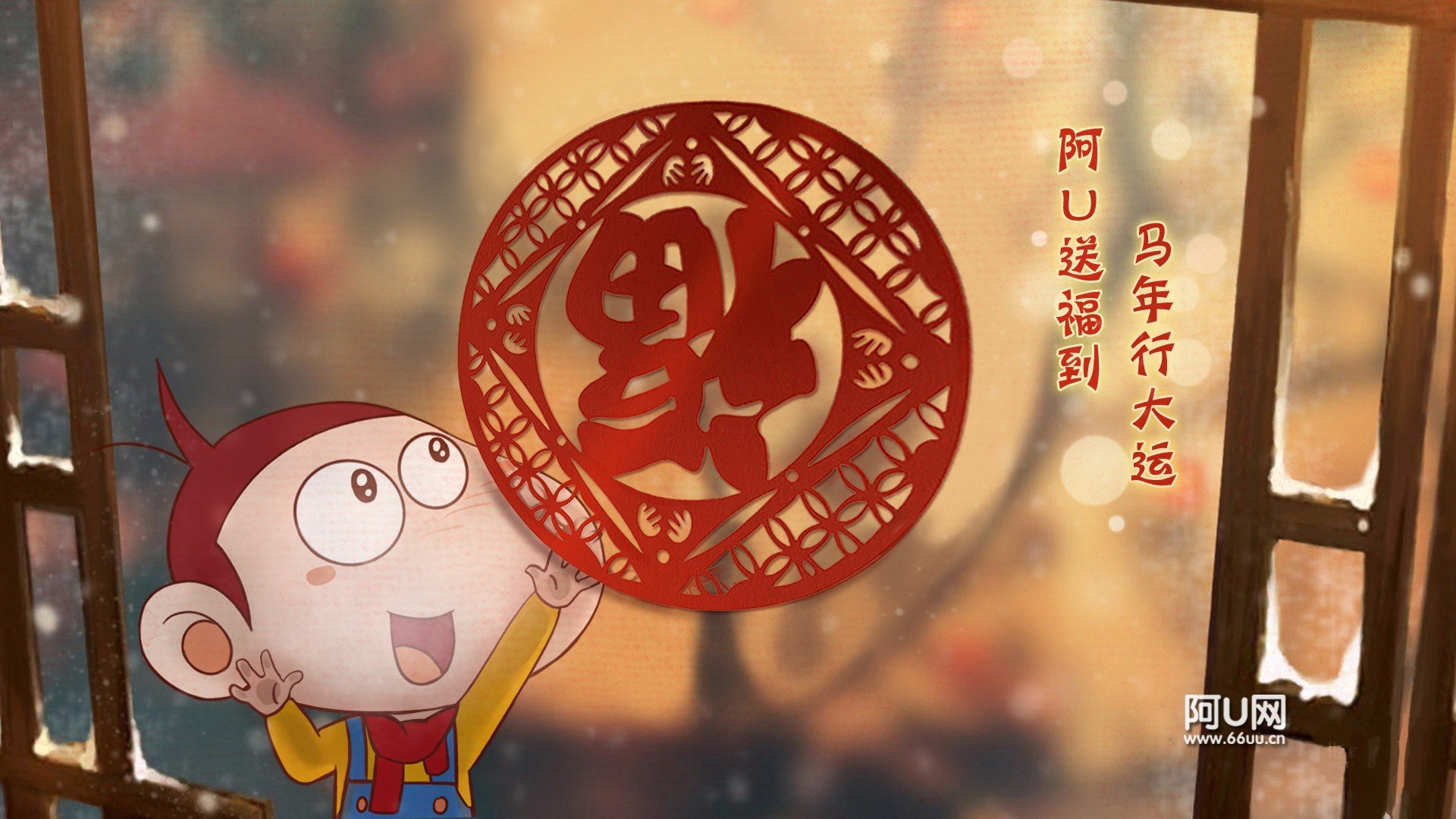 动漫,儿童桌面专用