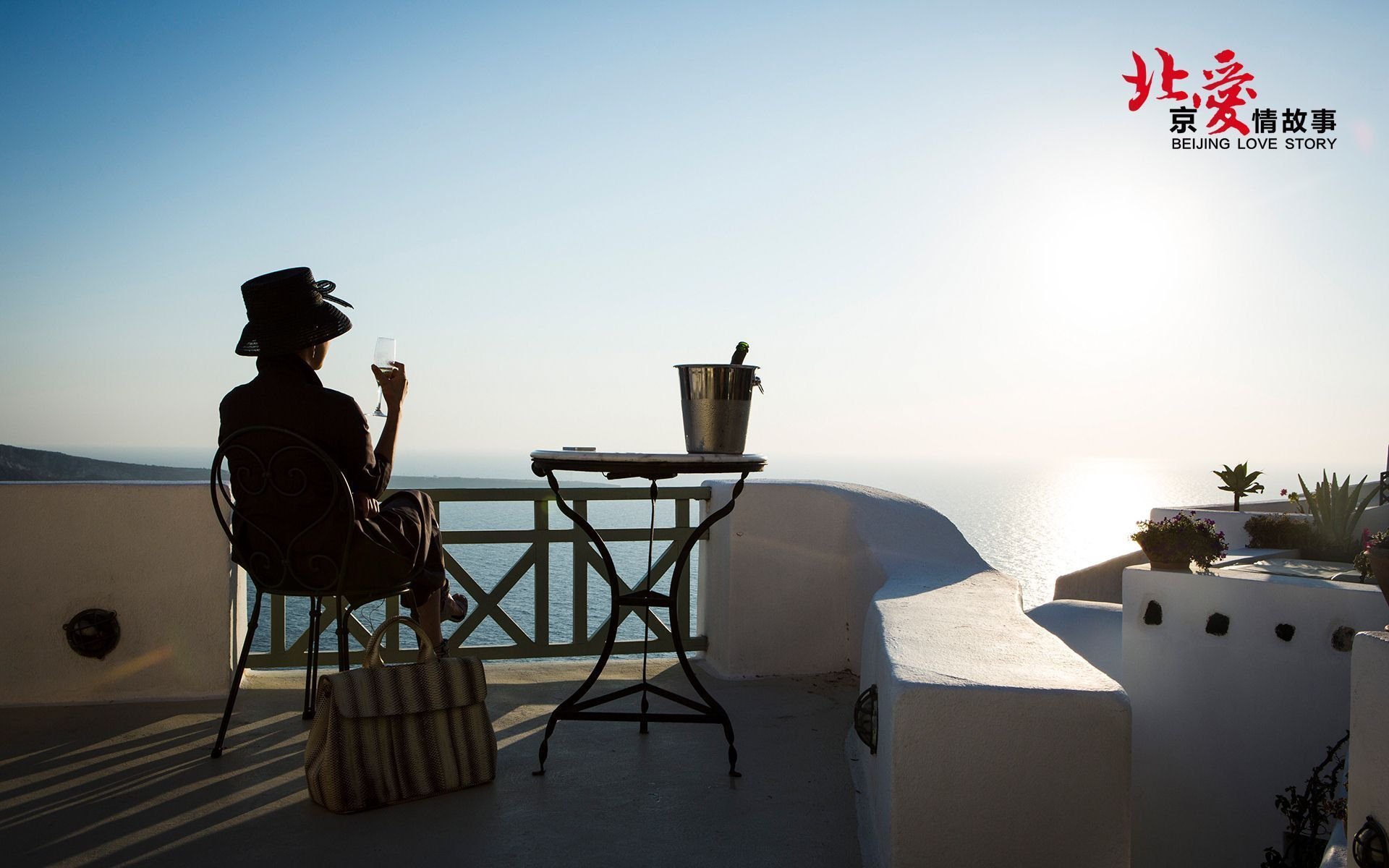 北爱,北京爱情故事,电影,爱情,情感,情人节,明星