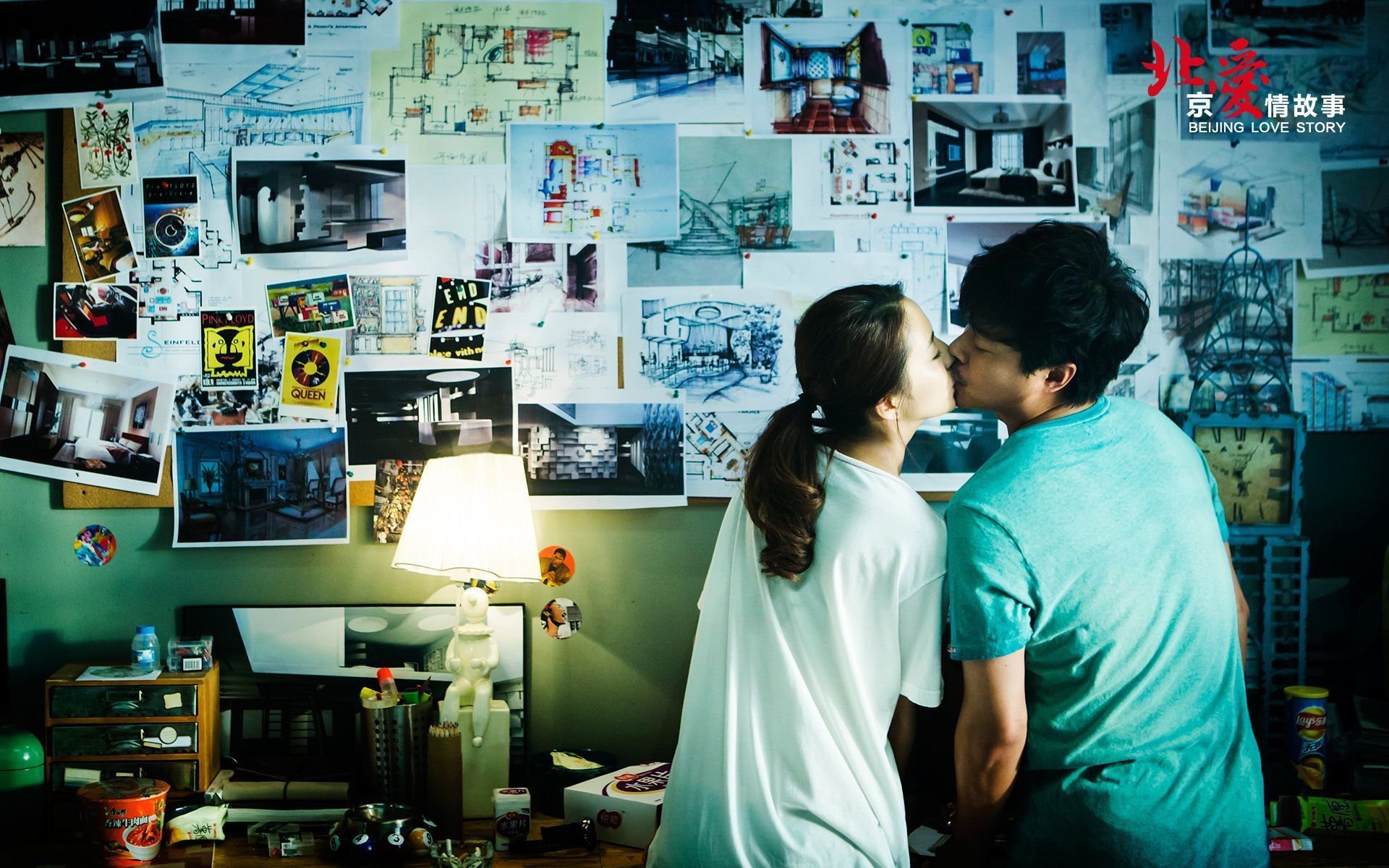北爱,北京爱情故事,电影,爱情,情感,情人节,明星
