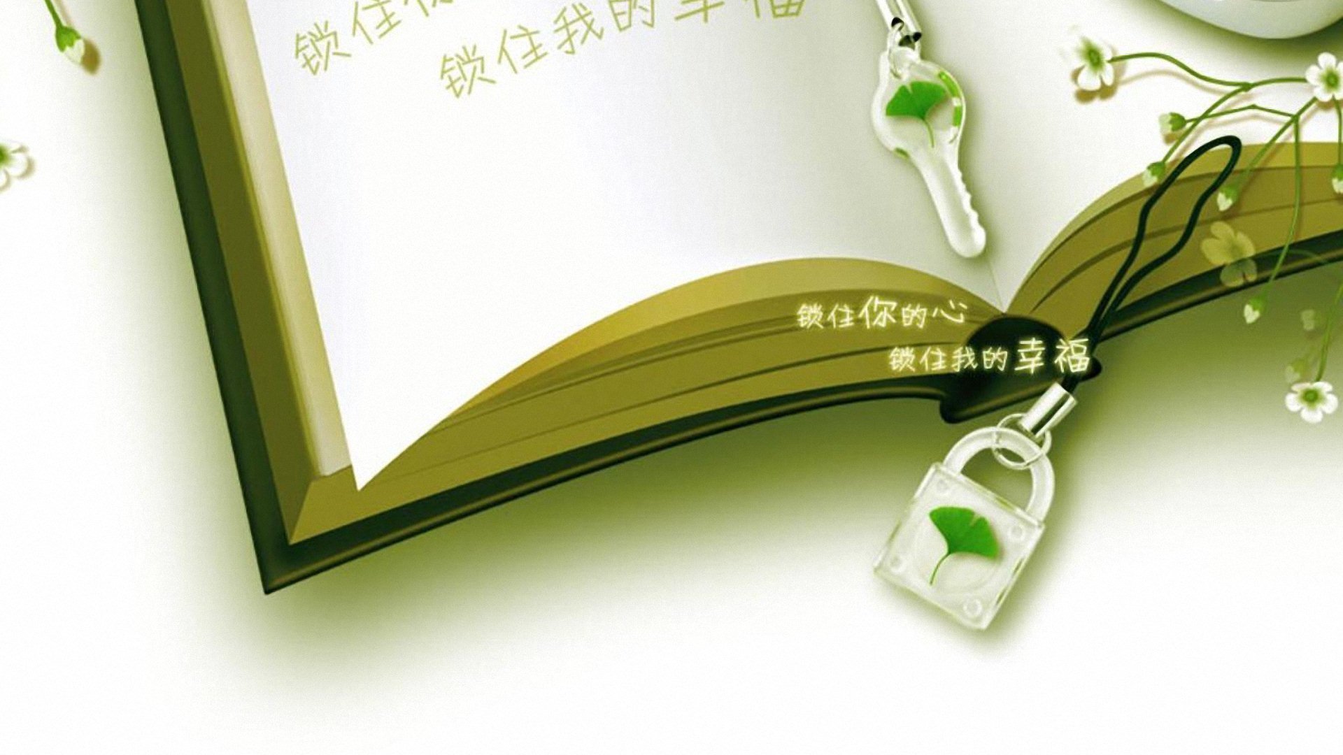 小清新,唯美,温暖,安静,阳光,温馨,儿童桌面专用