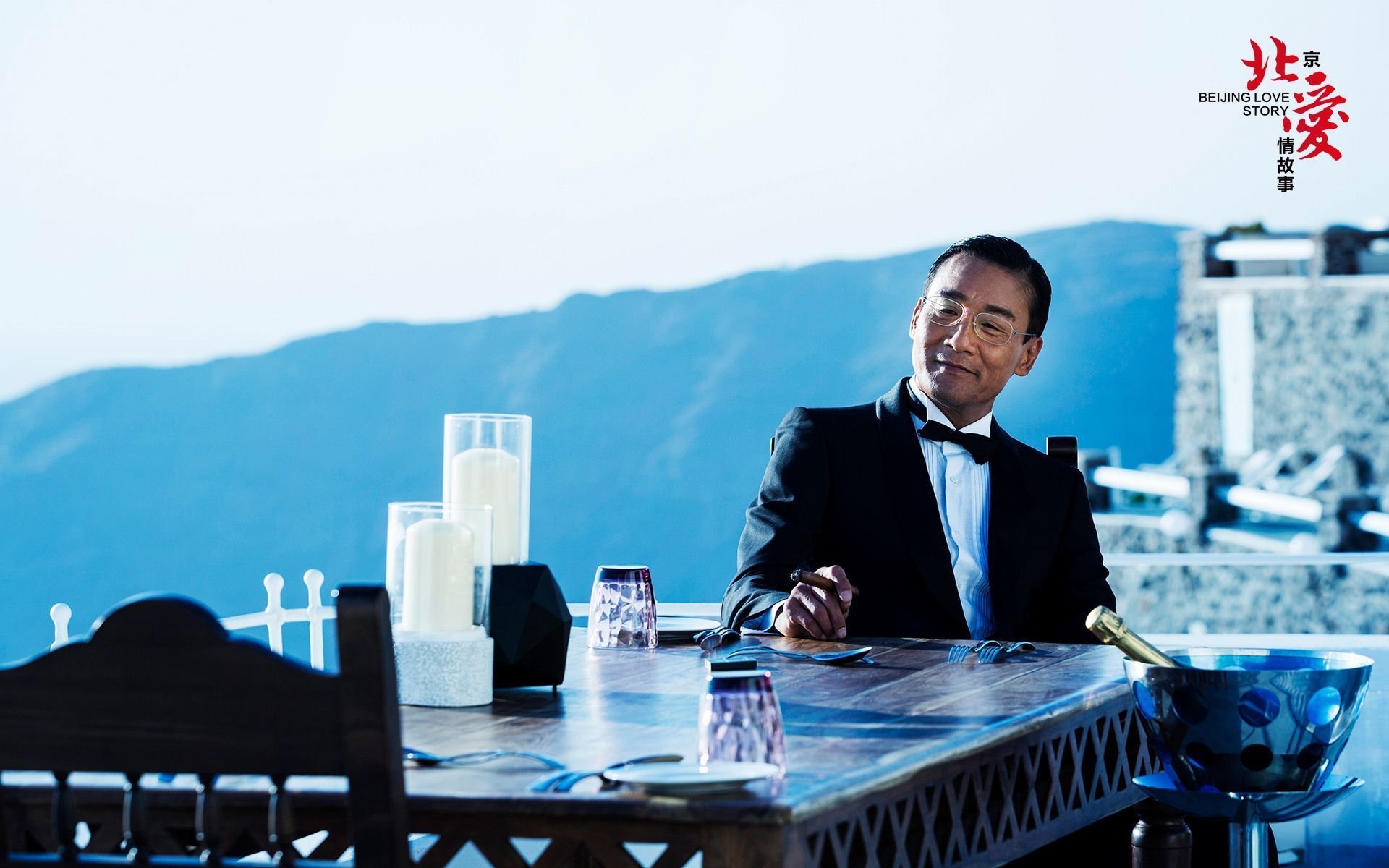 北爱,北京爱情故事,电影,爱情,情感,情人节,明星