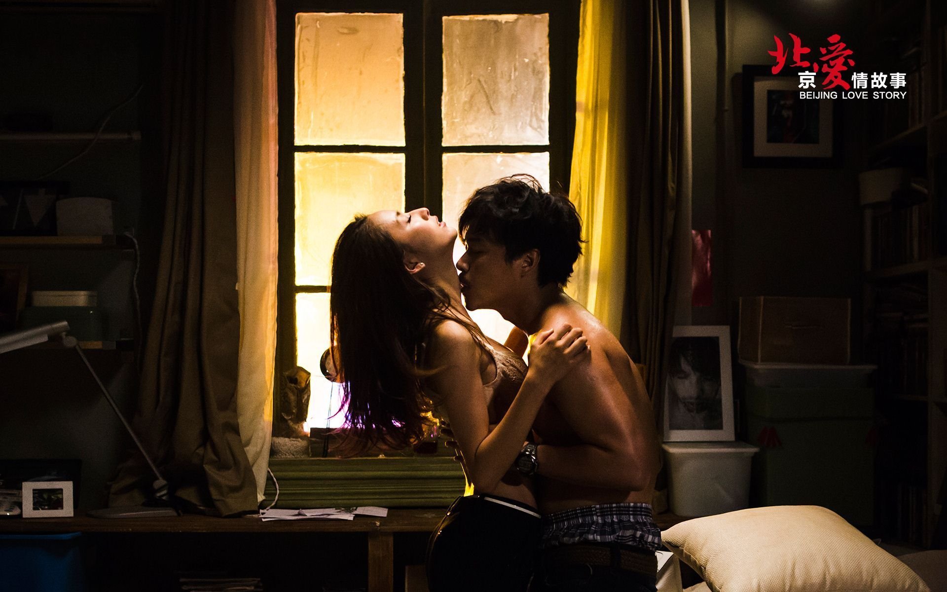 北爱,北京爱情故事,电影,爱情,情感,情人节,明星