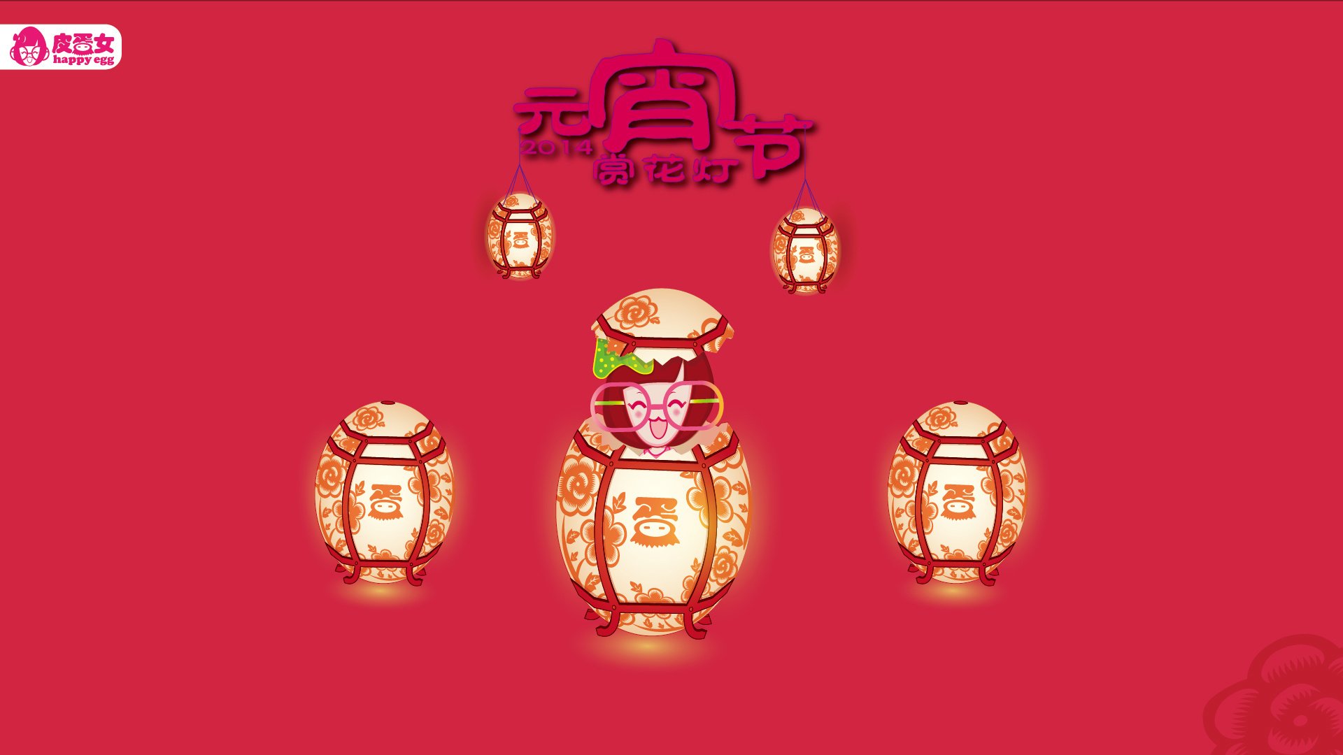 动漫,卡通,手绘,可爱,皮蛋女,情人节