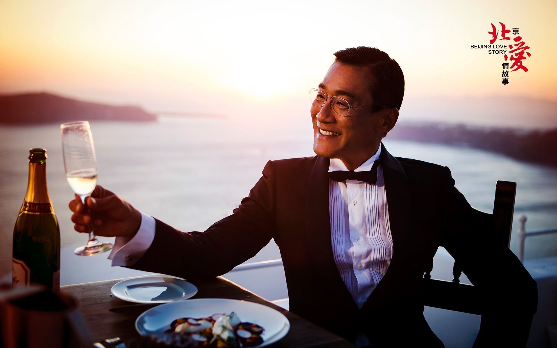 北爱,北京爱情故事,电影,爱情,情感,情人节,明星