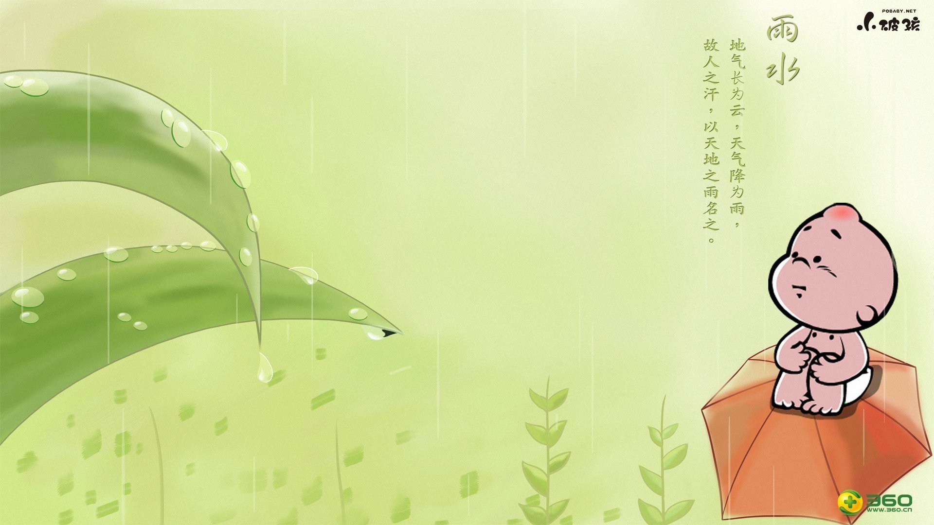 动漫,动画,手绘,卡通