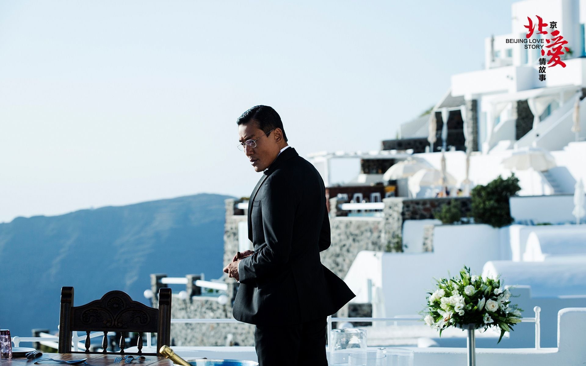 北爱,北京爱情故事,电影,爱情,情感,情人节,明星