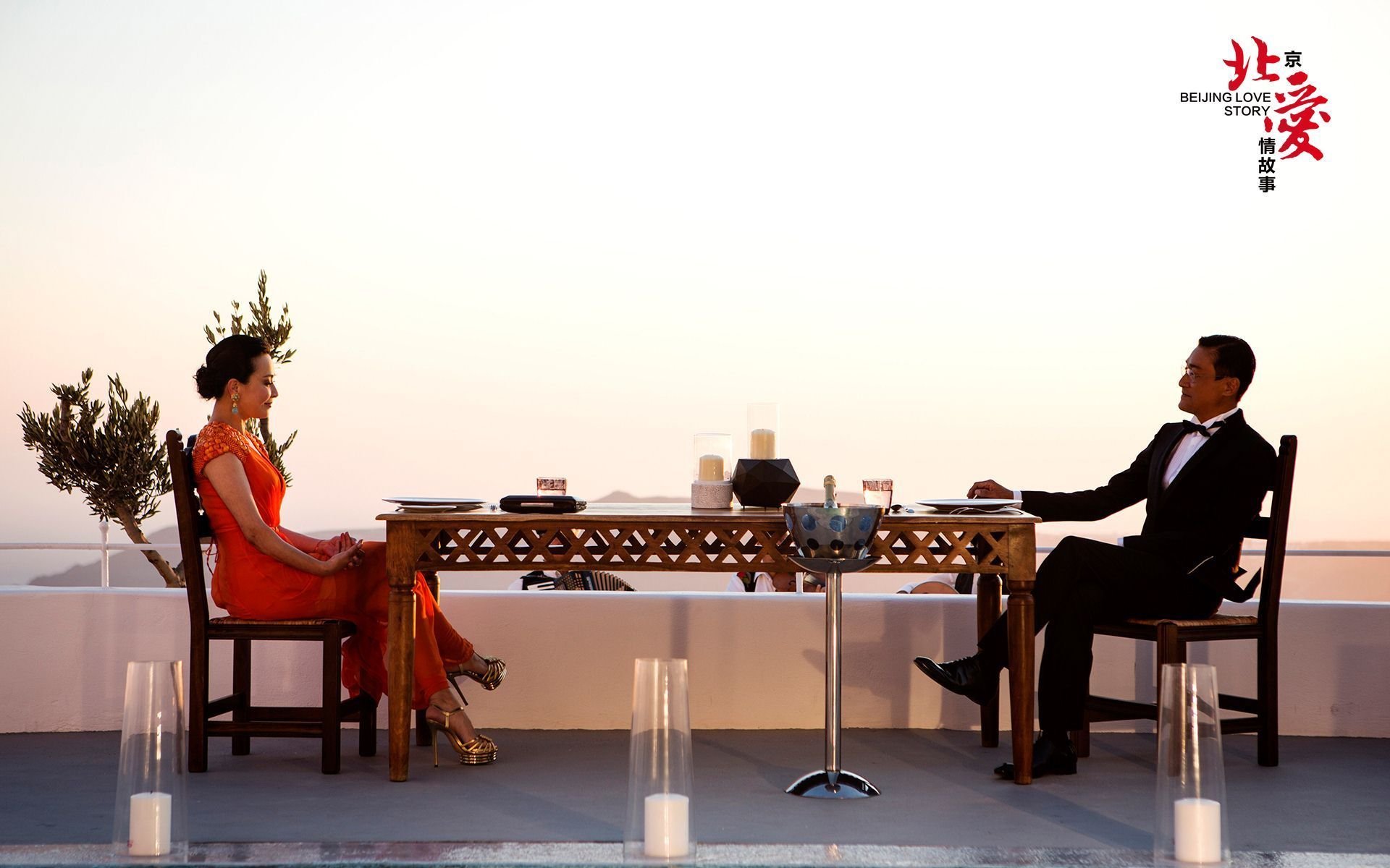 北爱,北京爱情故事,电影,爱情,情感,情人节,明星