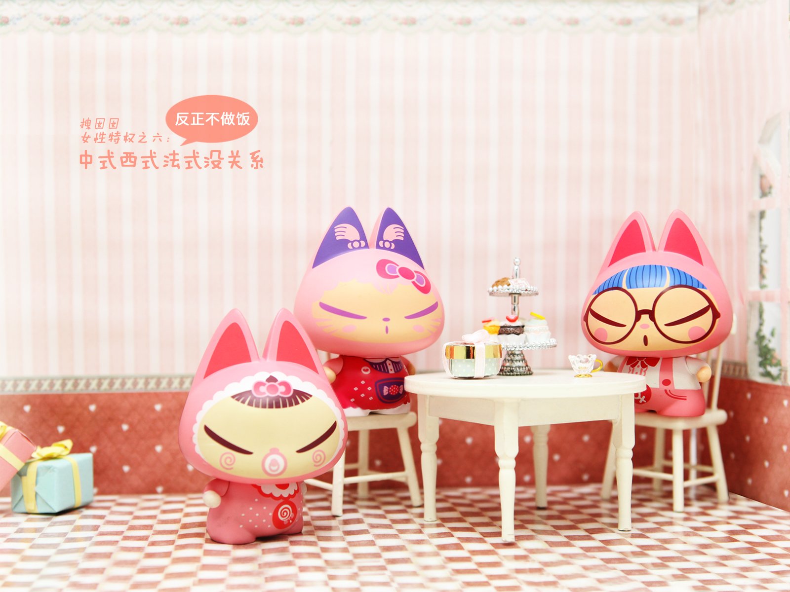 拽猫,动漫,卡通,手绘,可爱,38妇女节,女生节,三八节