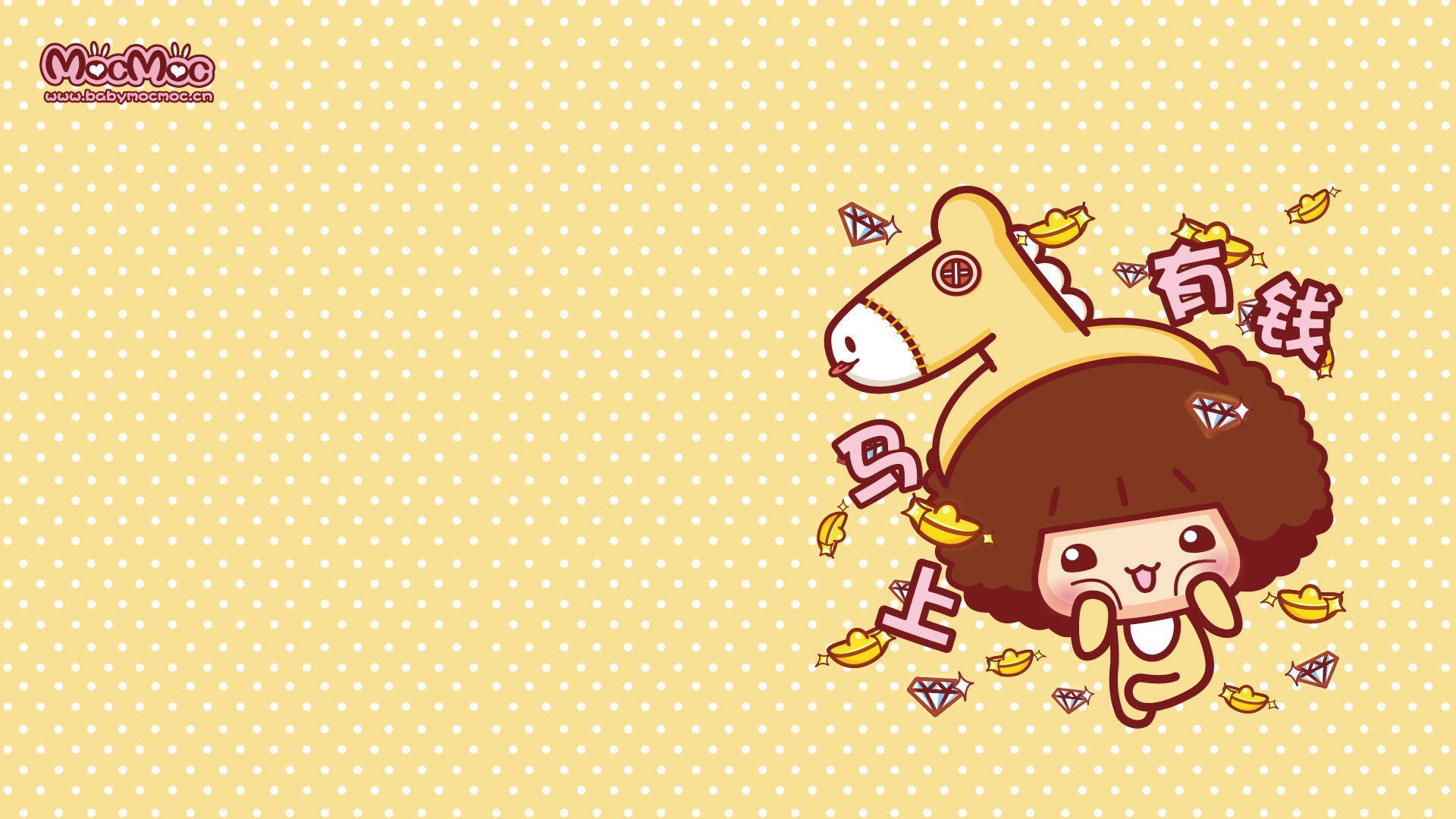 动漫,卡通,手绘,可爱,萌,摩丝摩丝