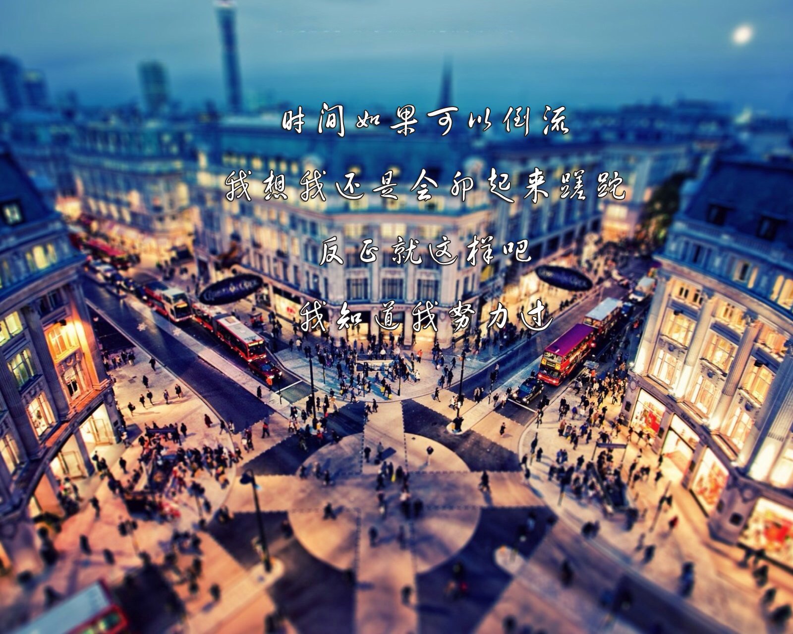 情感,温馨,文字控,心事,治愈,城市,夜景,灯火阑珊