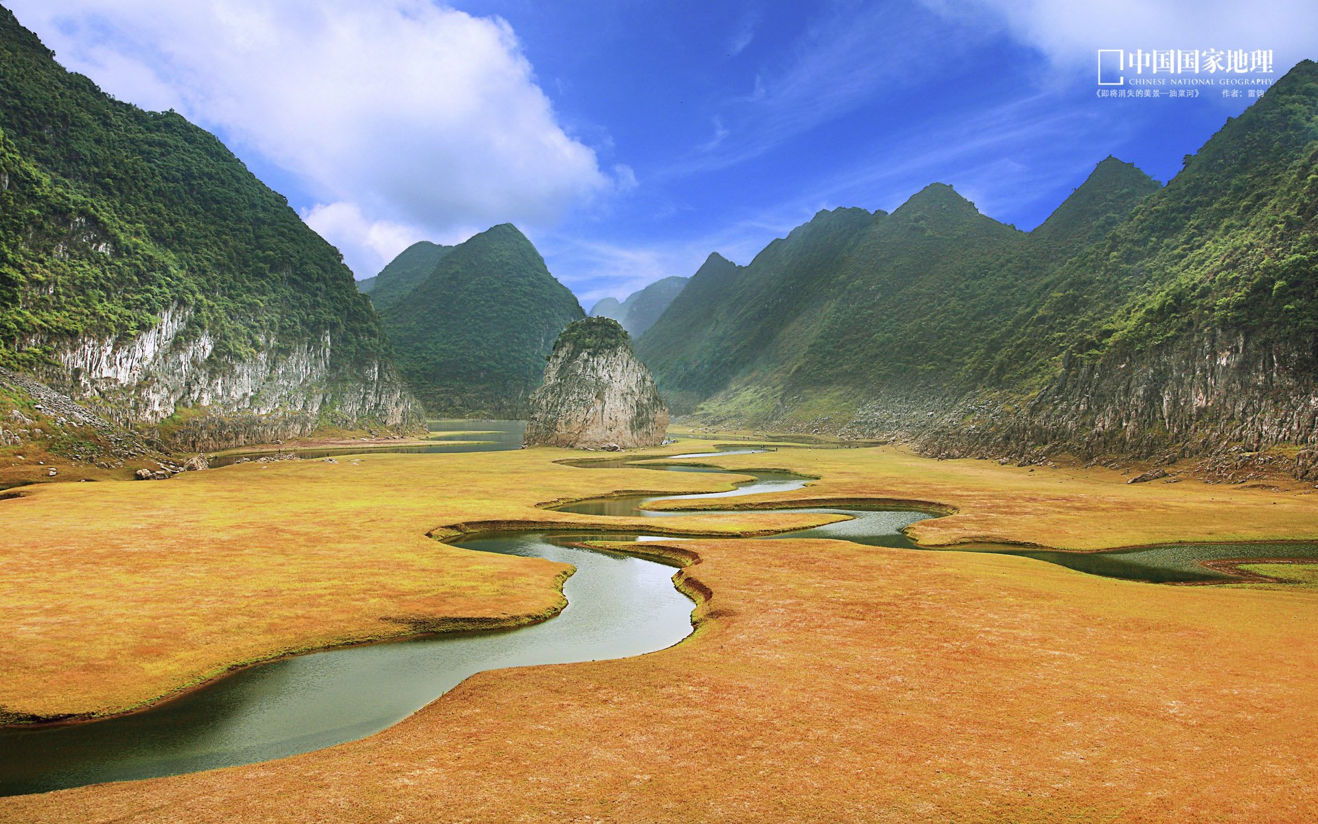风景,自然风光,唯美,意境,在季节的转角处,山,河水,蓝天白云