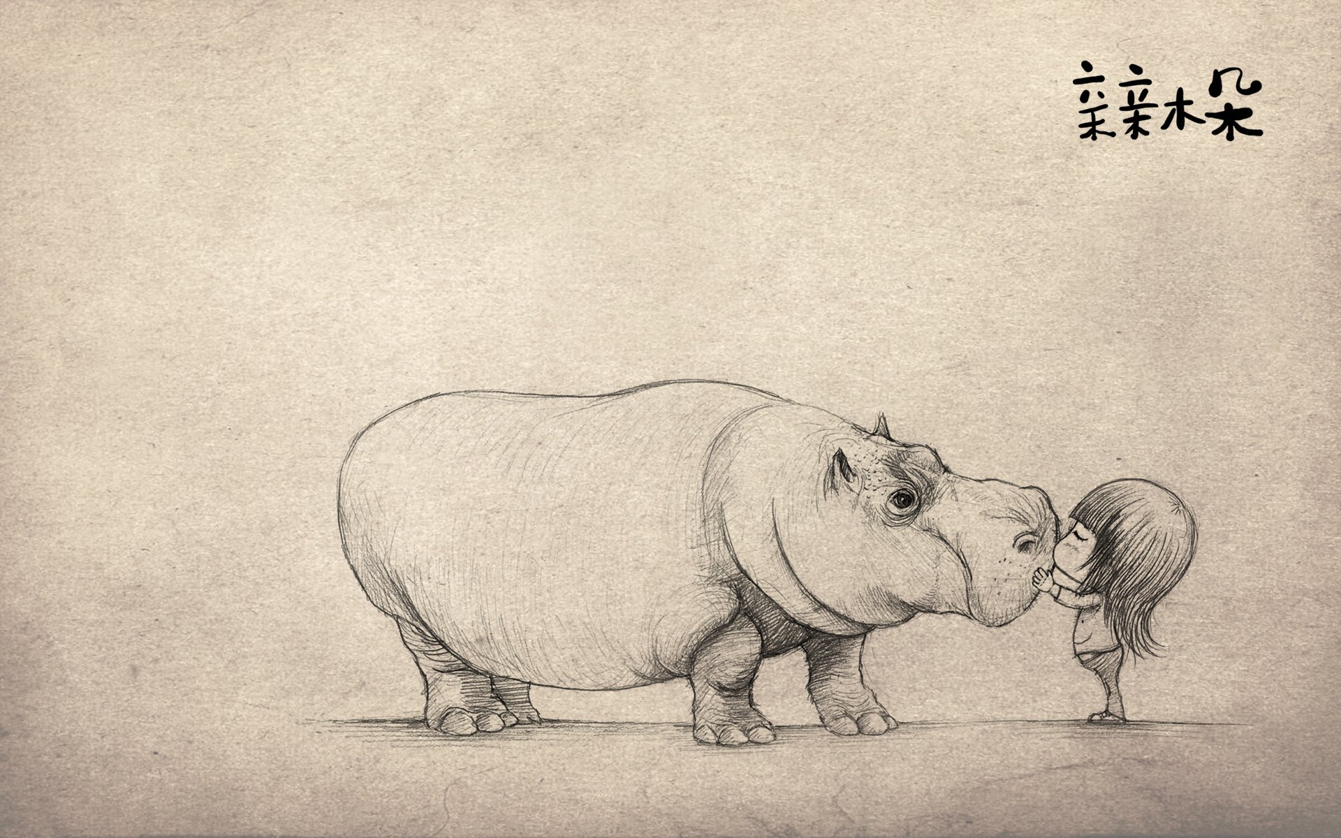 动漫,卡通,手绘,女孩,可爱,萌,治愈,木朵,亲亲木朵,调皮,俏皮