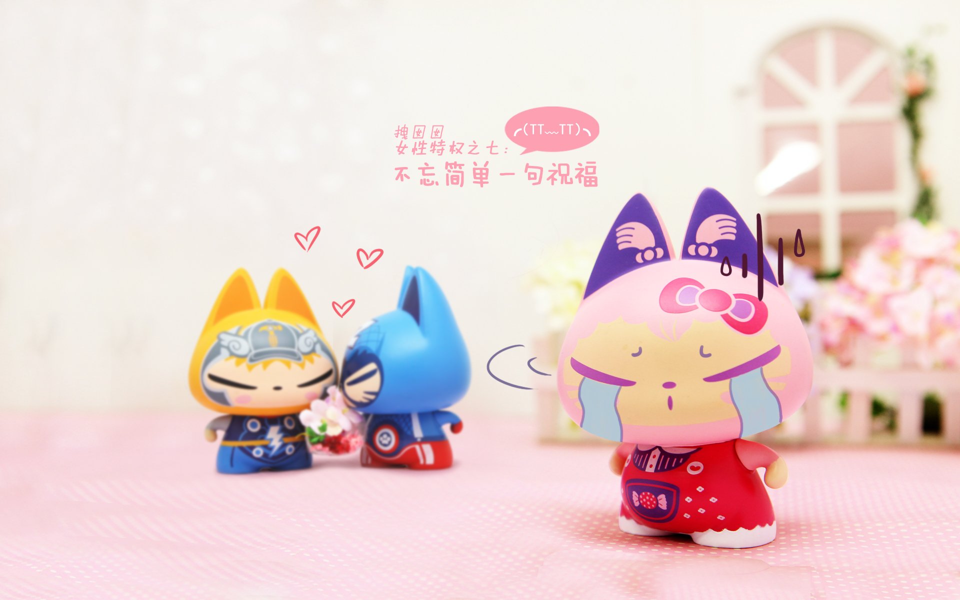 拽猫,动漫,卡通,手绘,可爱,38妇女节,女生节,三八节