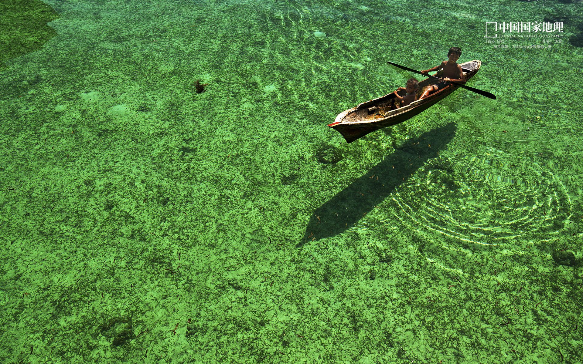 风景,自然风光,唯美,意境,在季节的转角处,大海,河水,湖泊,船,孩子,划船,绿色,养眼,清新,护眼壁纸