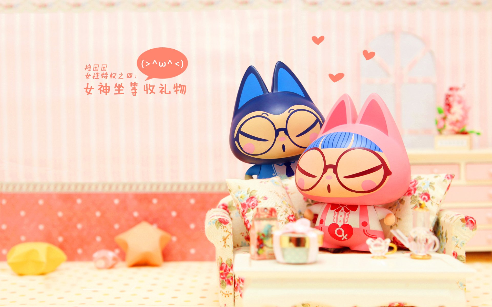 拽猫,动漫,卡通,手绘,可爱,38妇女节,女生节,三八节