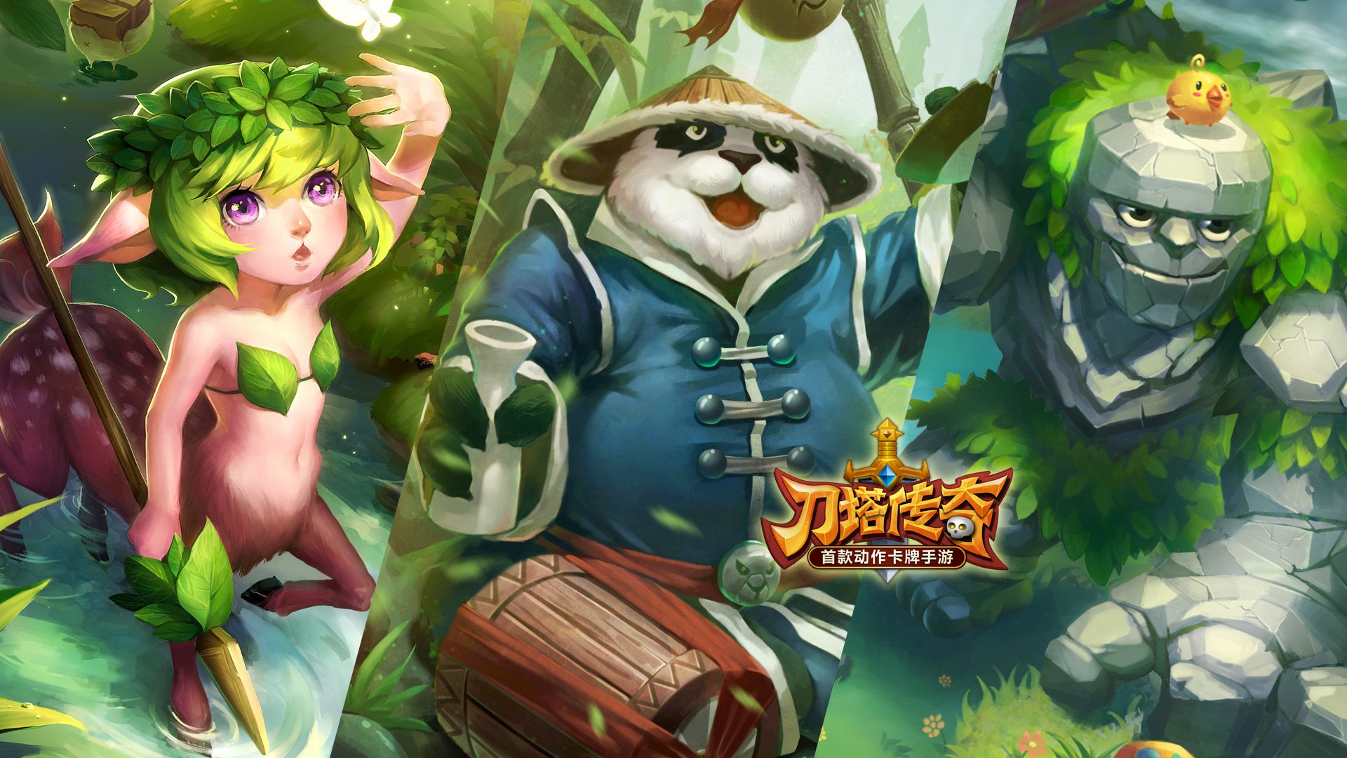 刀塔传奇,游戏,手游