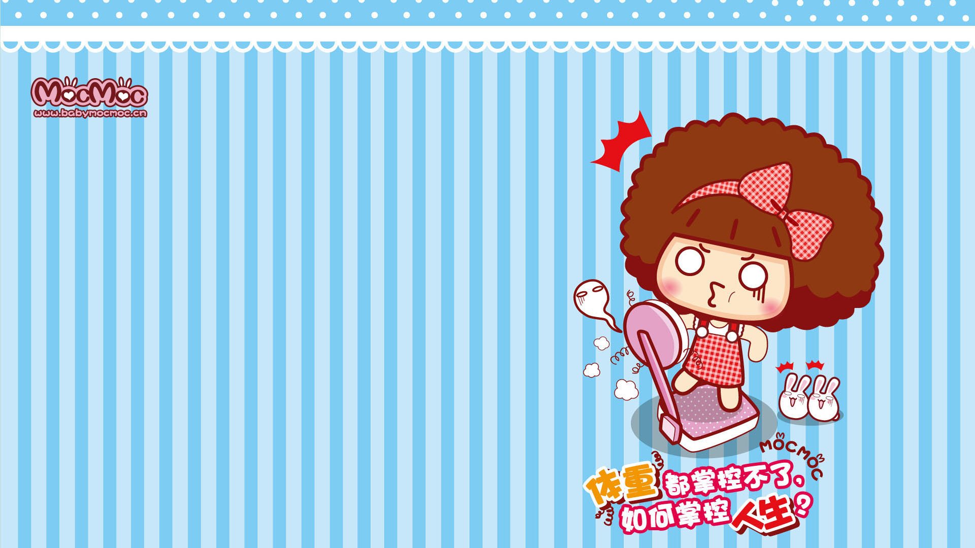 动漫,卡通,手绘,可爱,萌,摩丝摩丝