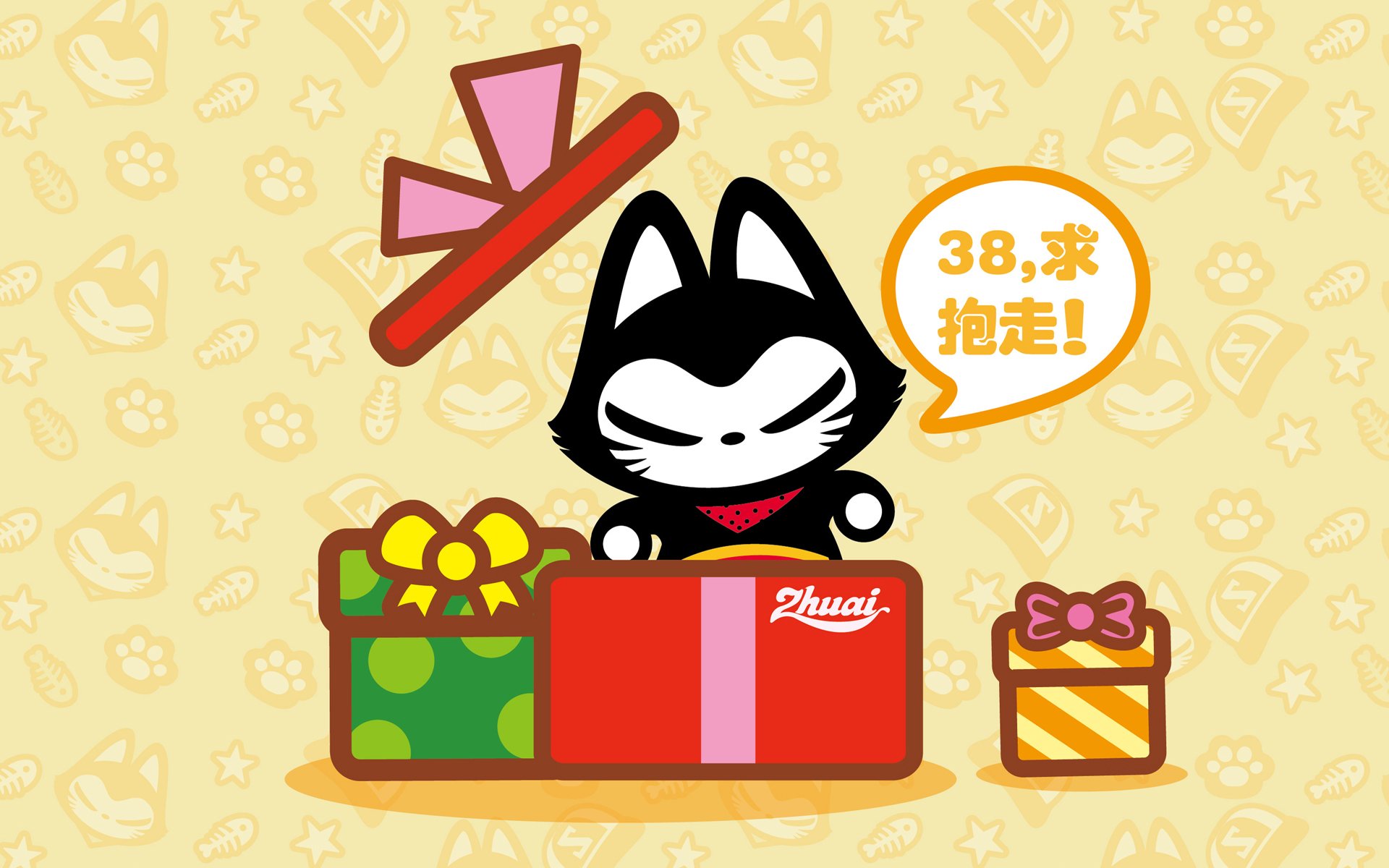 拽猫,动漫,卡通,手绘,可爱,38妇女节,女生节,三八节