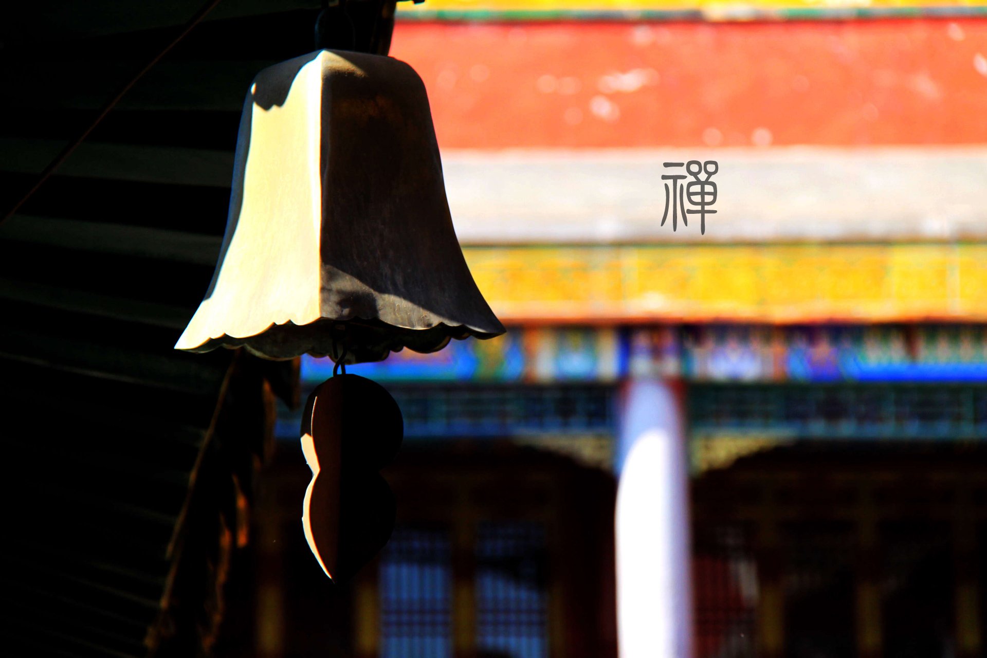 自然,风光,风景,禅境,微距,摄影,意境,安静,禅意铃铛,寺院,寺庙