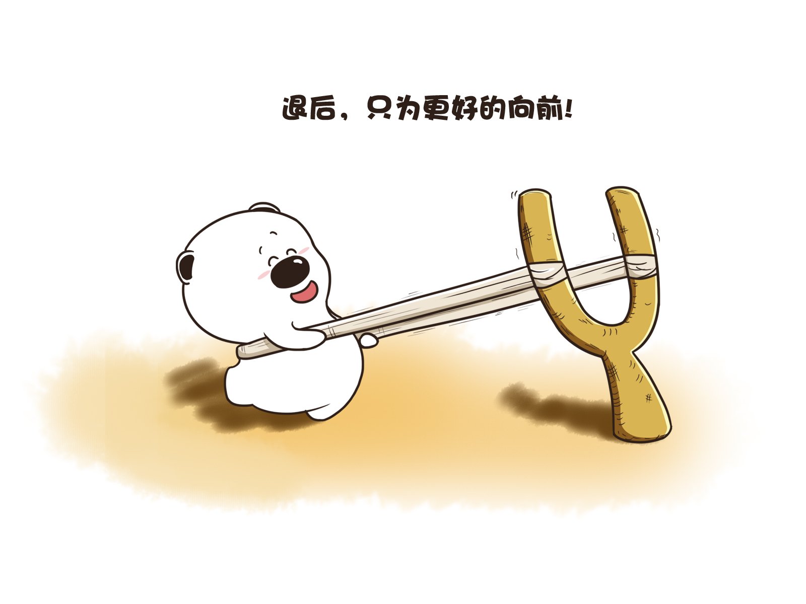 动漫卡通,手绘,小囧熊,可爱,卡哇伊