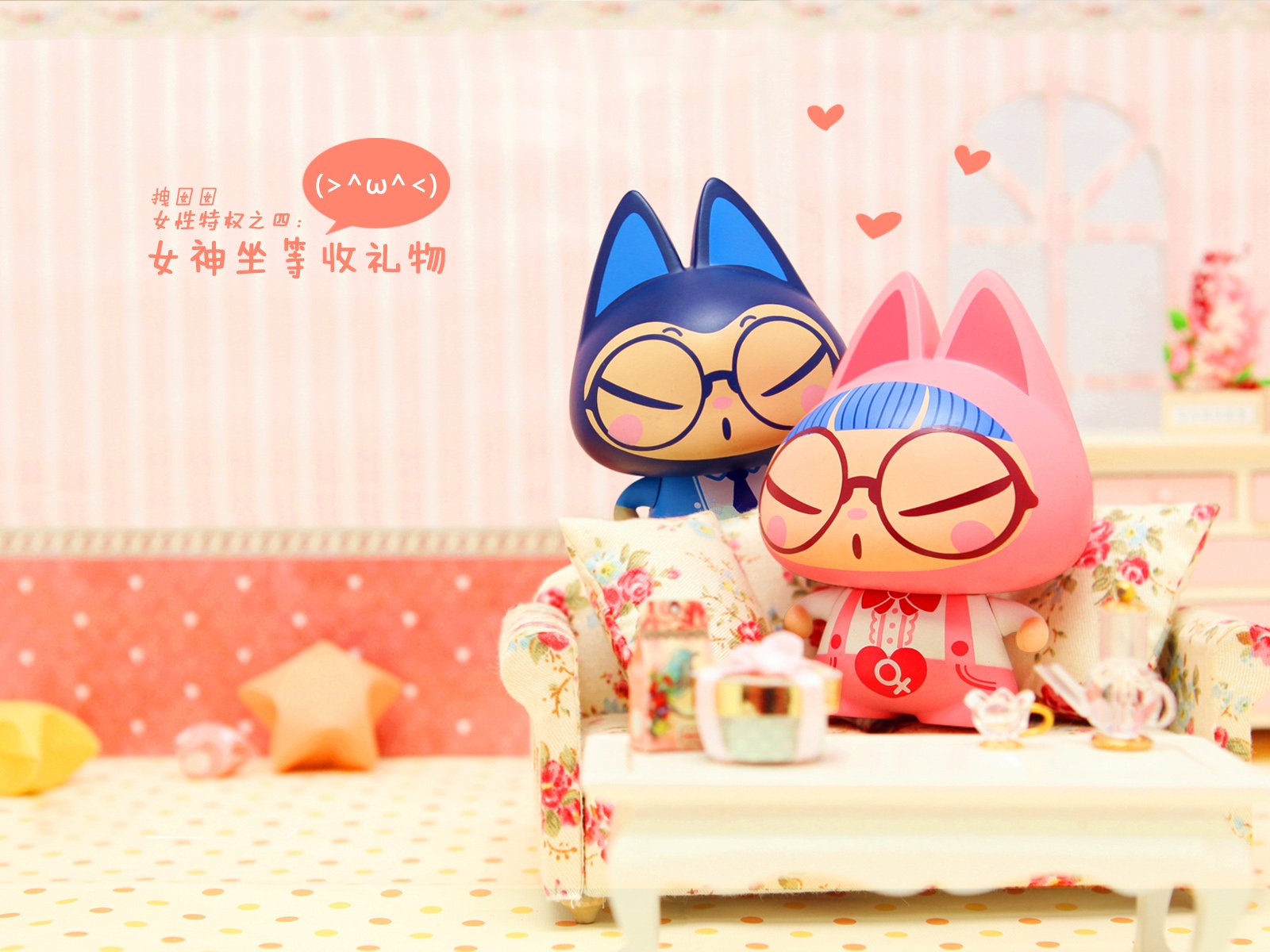 拽猫,动漫,卡通,手绘,可爱,38妇女节,女生节,三八节